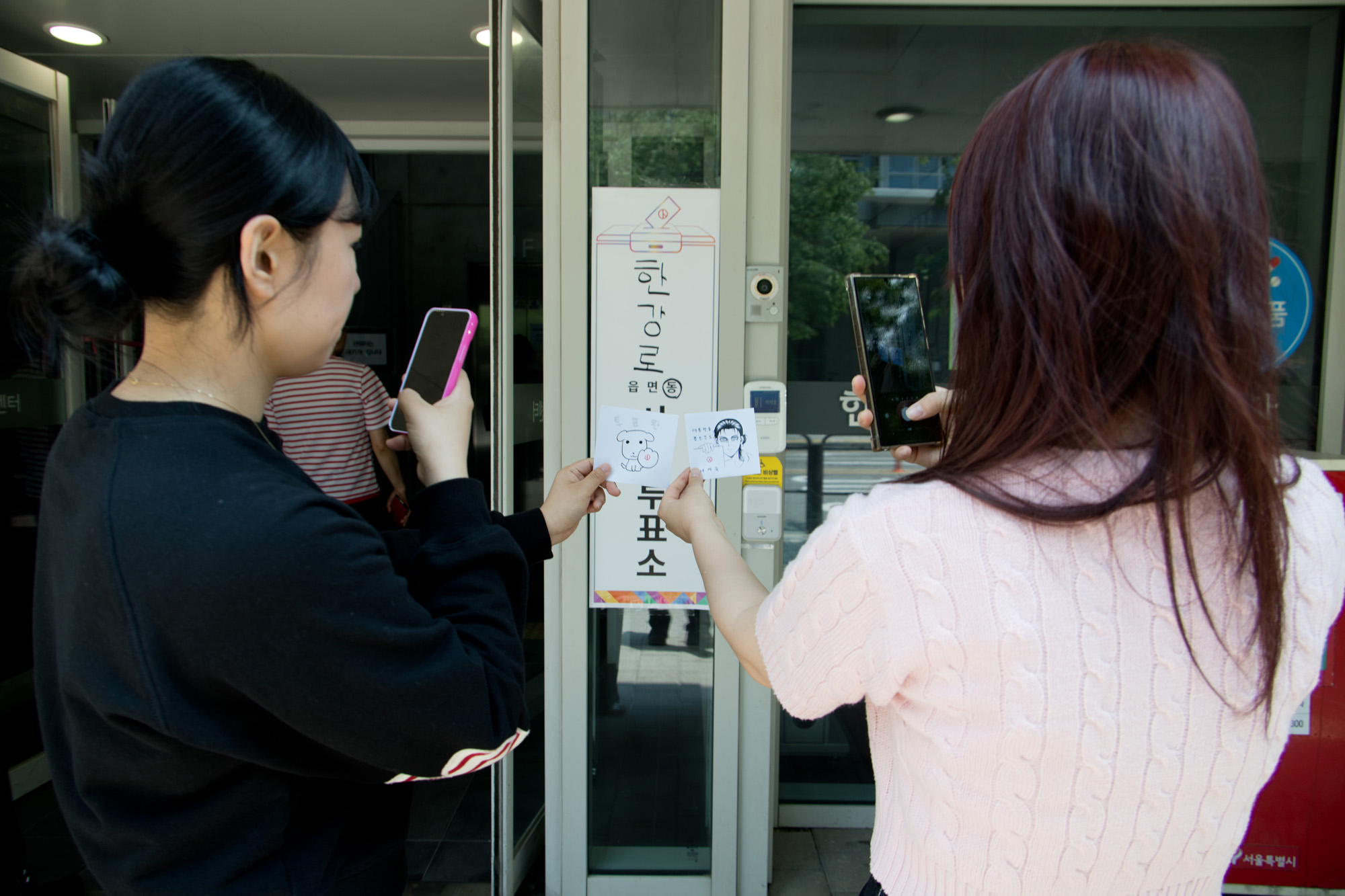 정치;대통령선거;대선;사전투표;투표;인증;투표인증