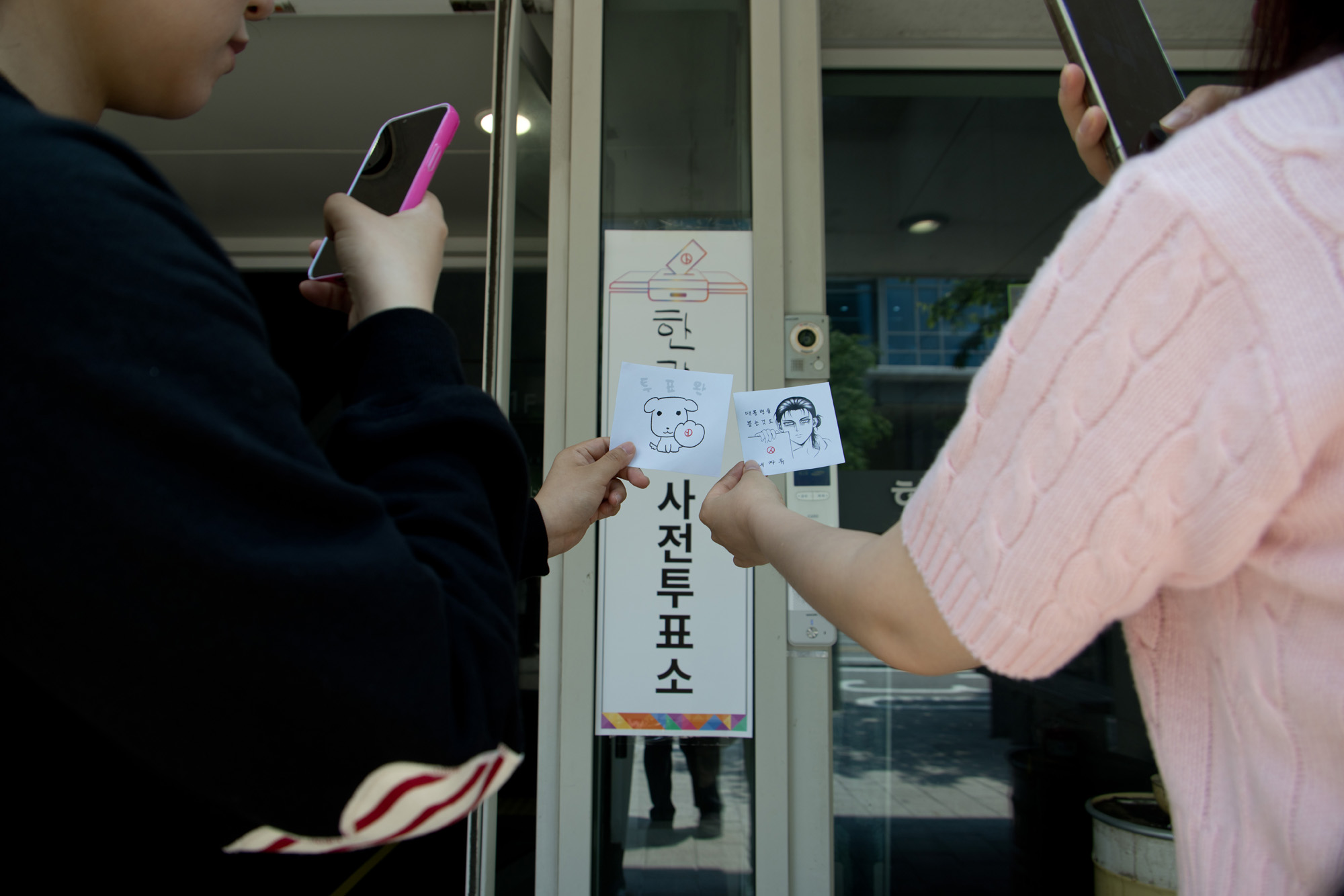 정치;대통령선거;대선;사전투표;투표;인증;투표인증