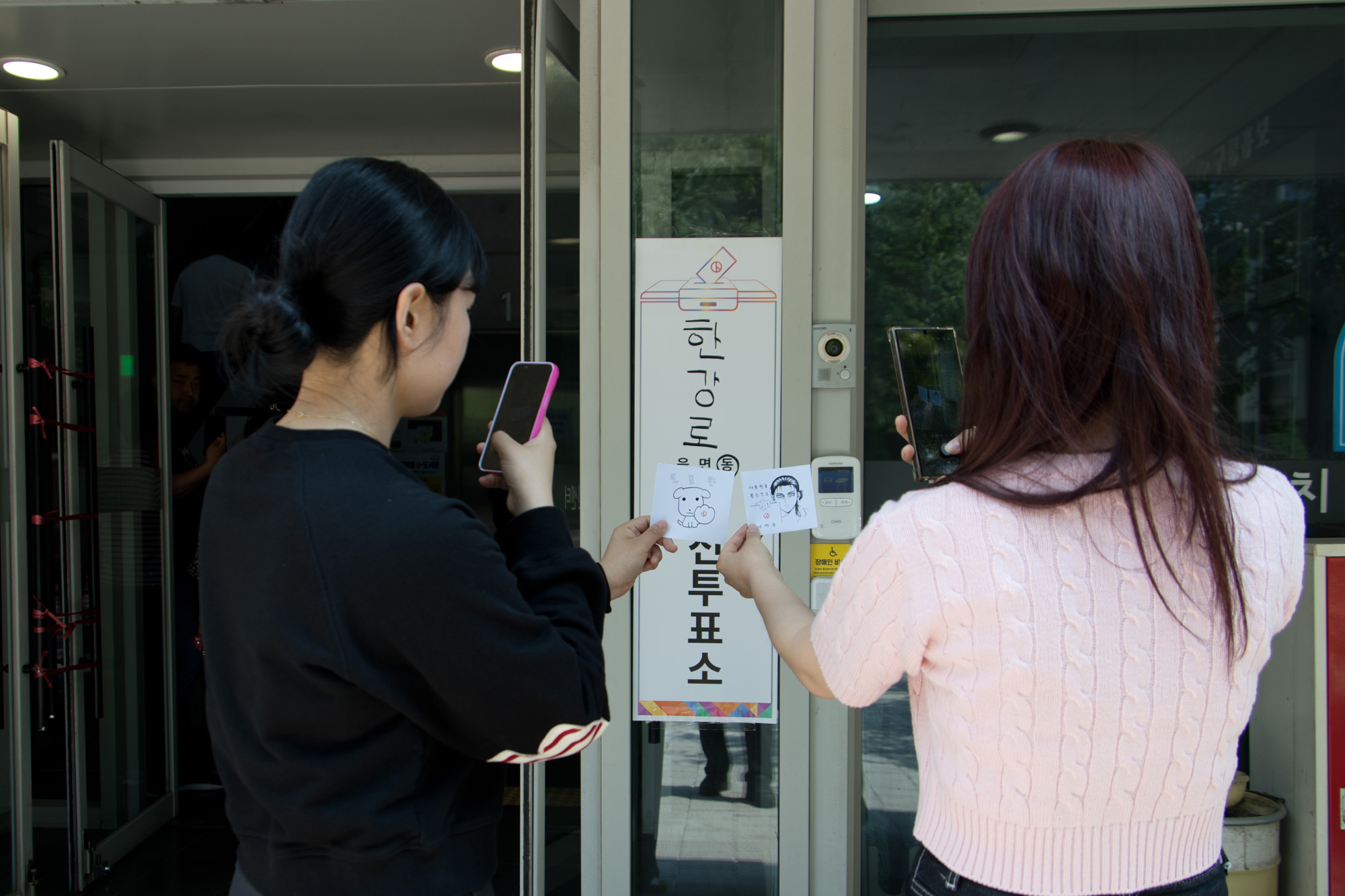 정치;대통령선거;대선;사전투표;투표;인증;투표인증