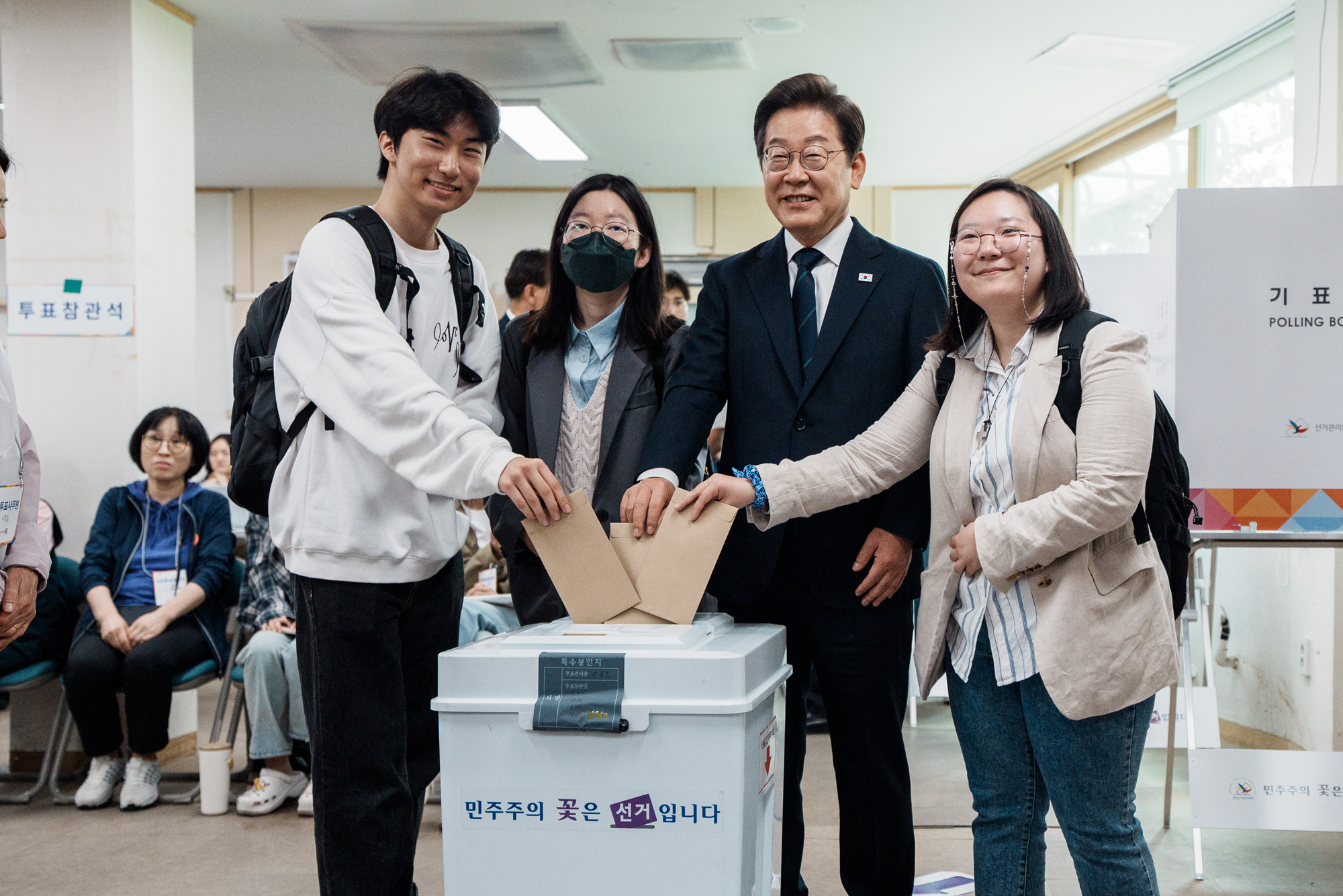 정치;이재명;사전투표;이재명사전투표