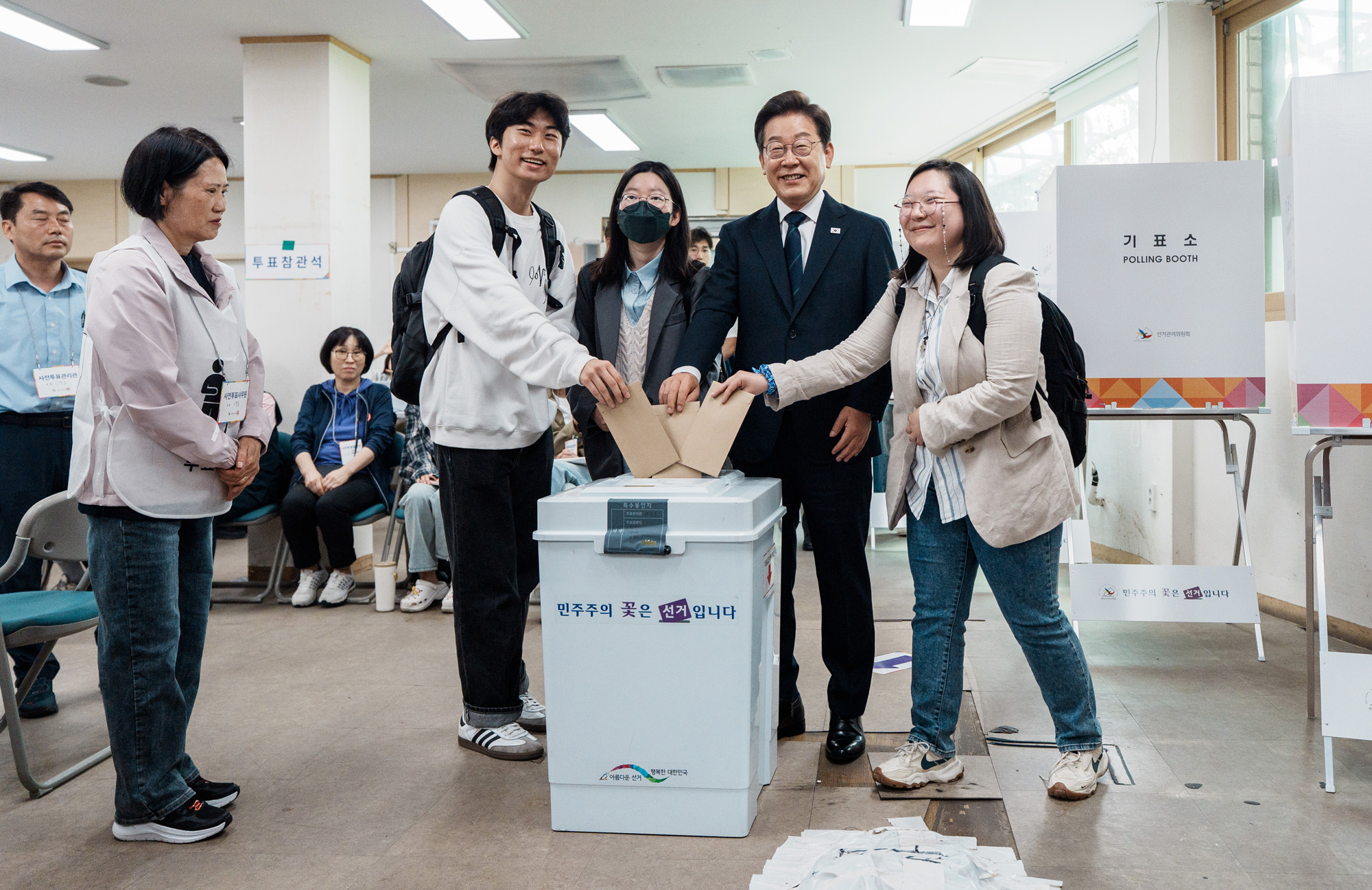 정치;이재명;사전투표;이재명사전투표