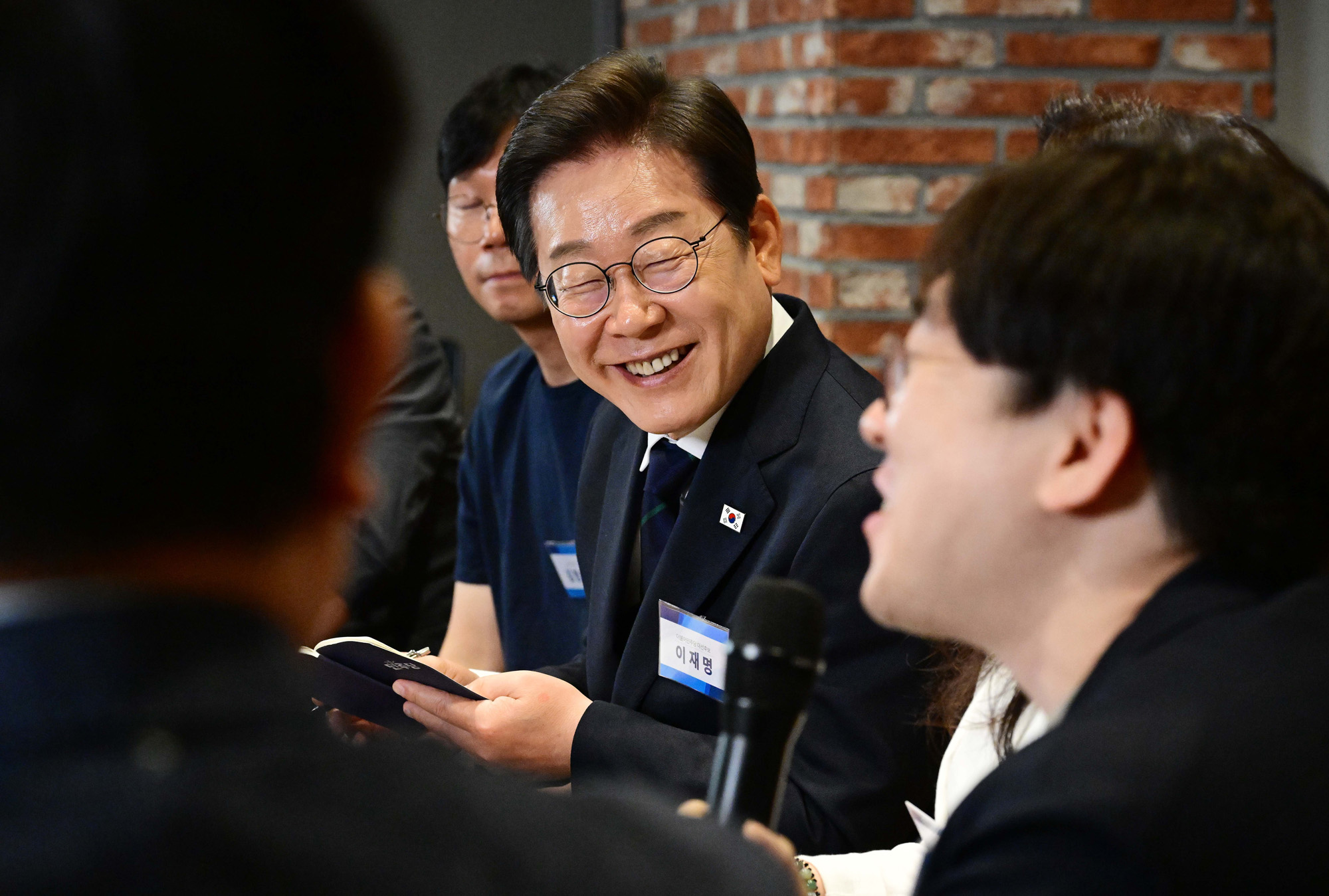 정치;이재명;스타트업간담회