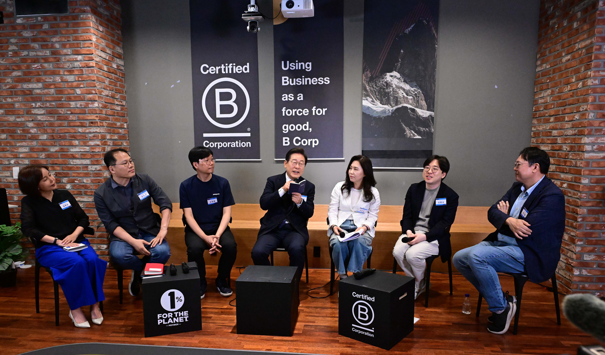 정치;이재명;스타트업간담회