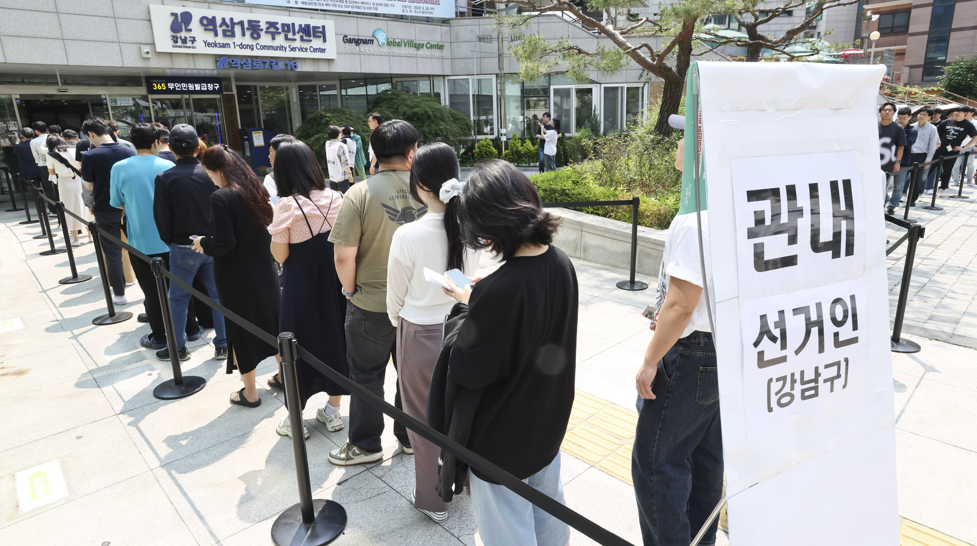 21제대통령선거;사전투표소;유권자;투표;선거;대선