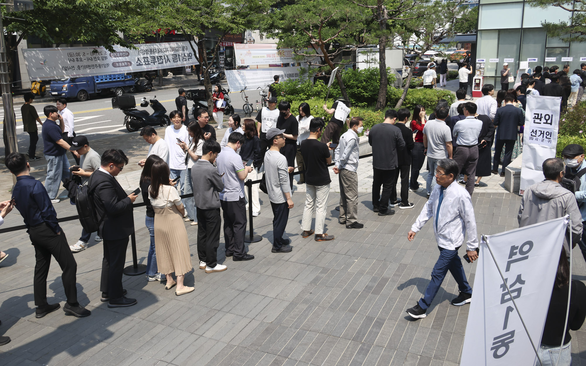 21제대통령선거;사전투표소;유권자;투표;선거;대선