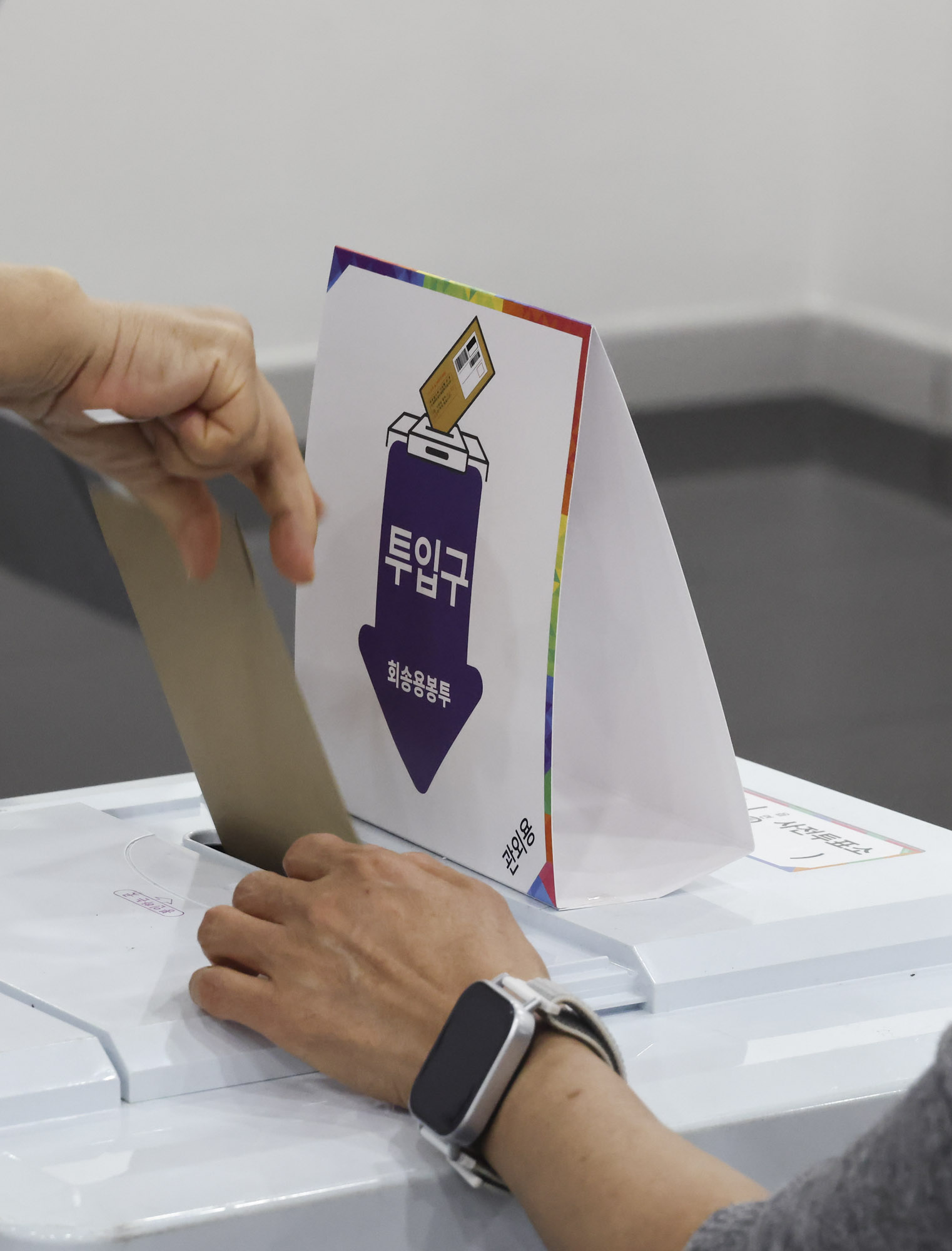 21제대통령선거;사전투표소;유권자;투표;선거;대선