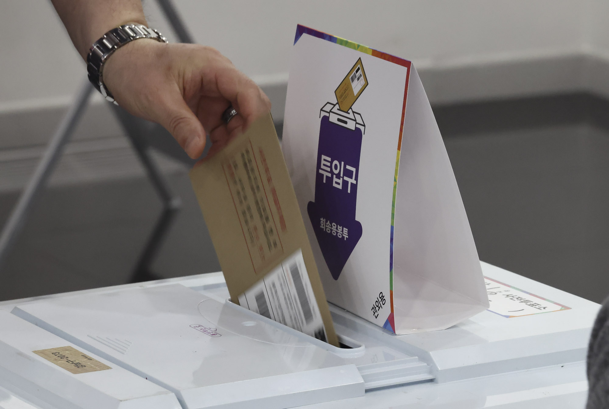 21제대통령선거;사전투표소;유권자;투표;선거;대선