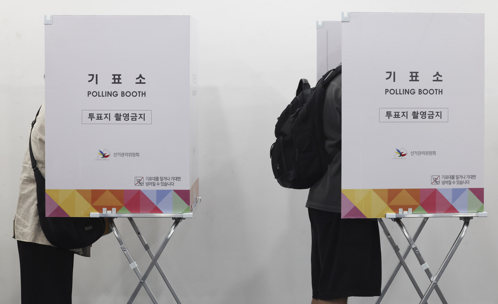 21제대통령선거;사전투표소;유권자;투표;선거;대선