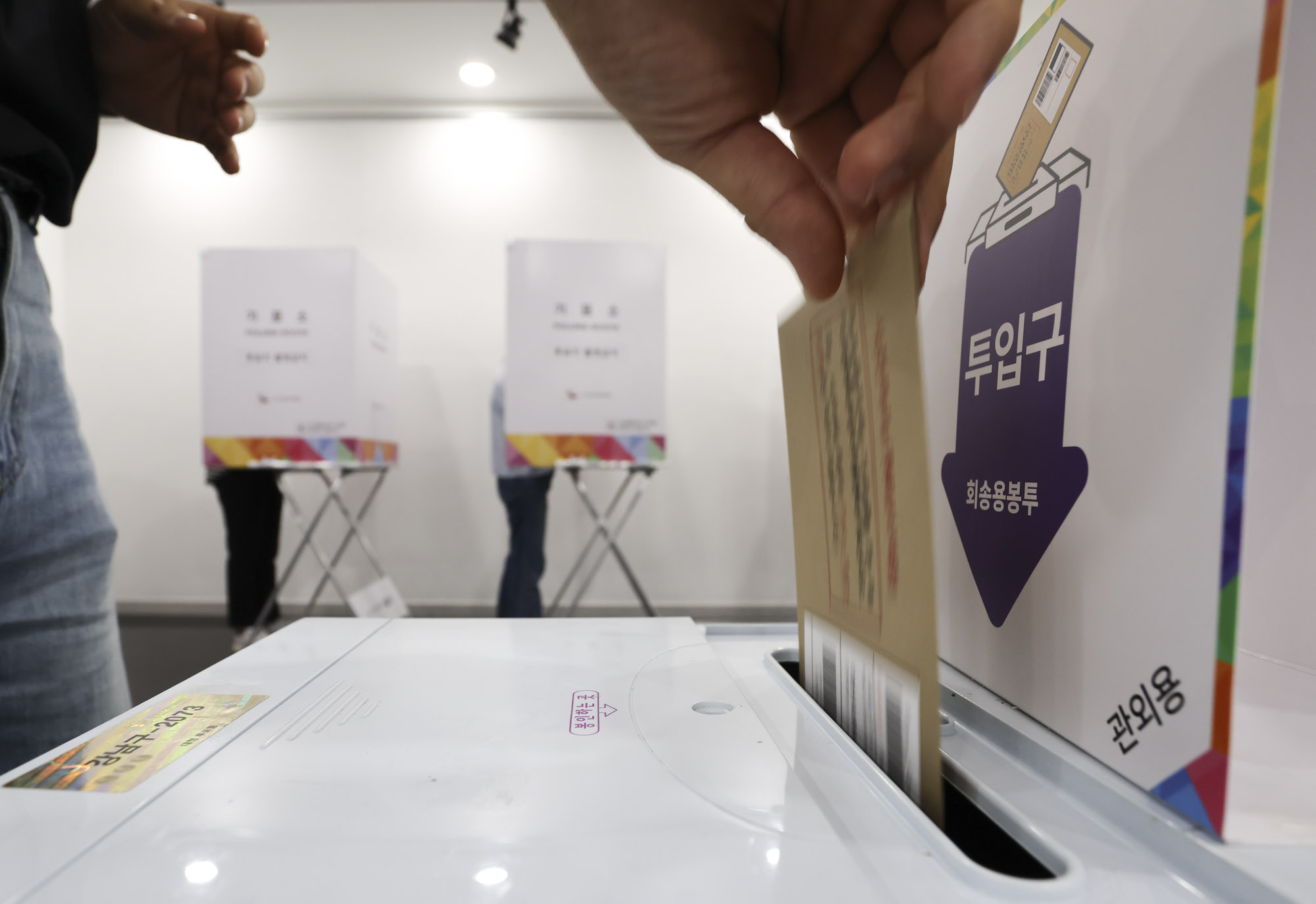 21제대통령선거;사전투표소;유권자;투표;선거;대선