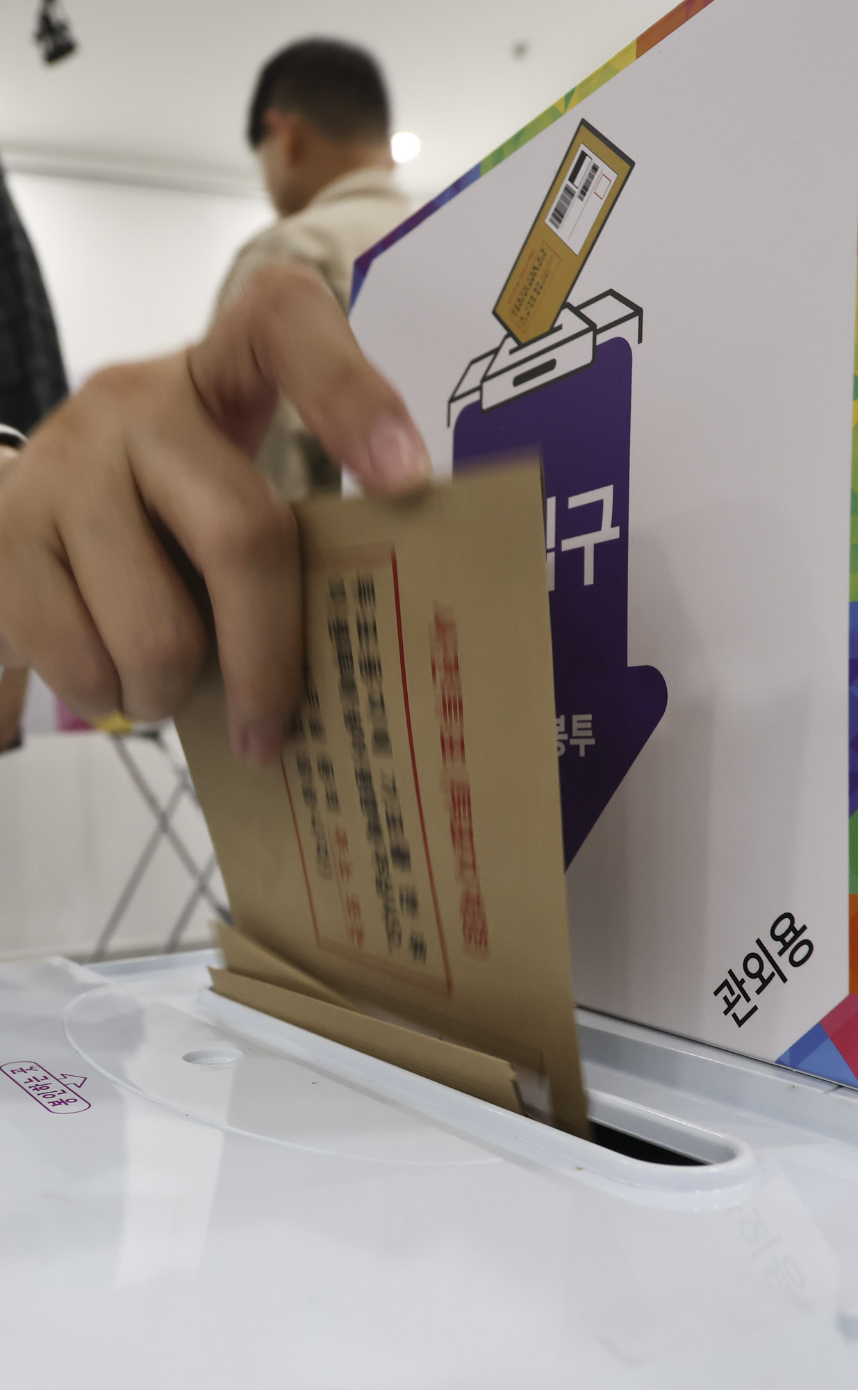 21제대통령선거;사전투표소;유권자;투표;선거;대선