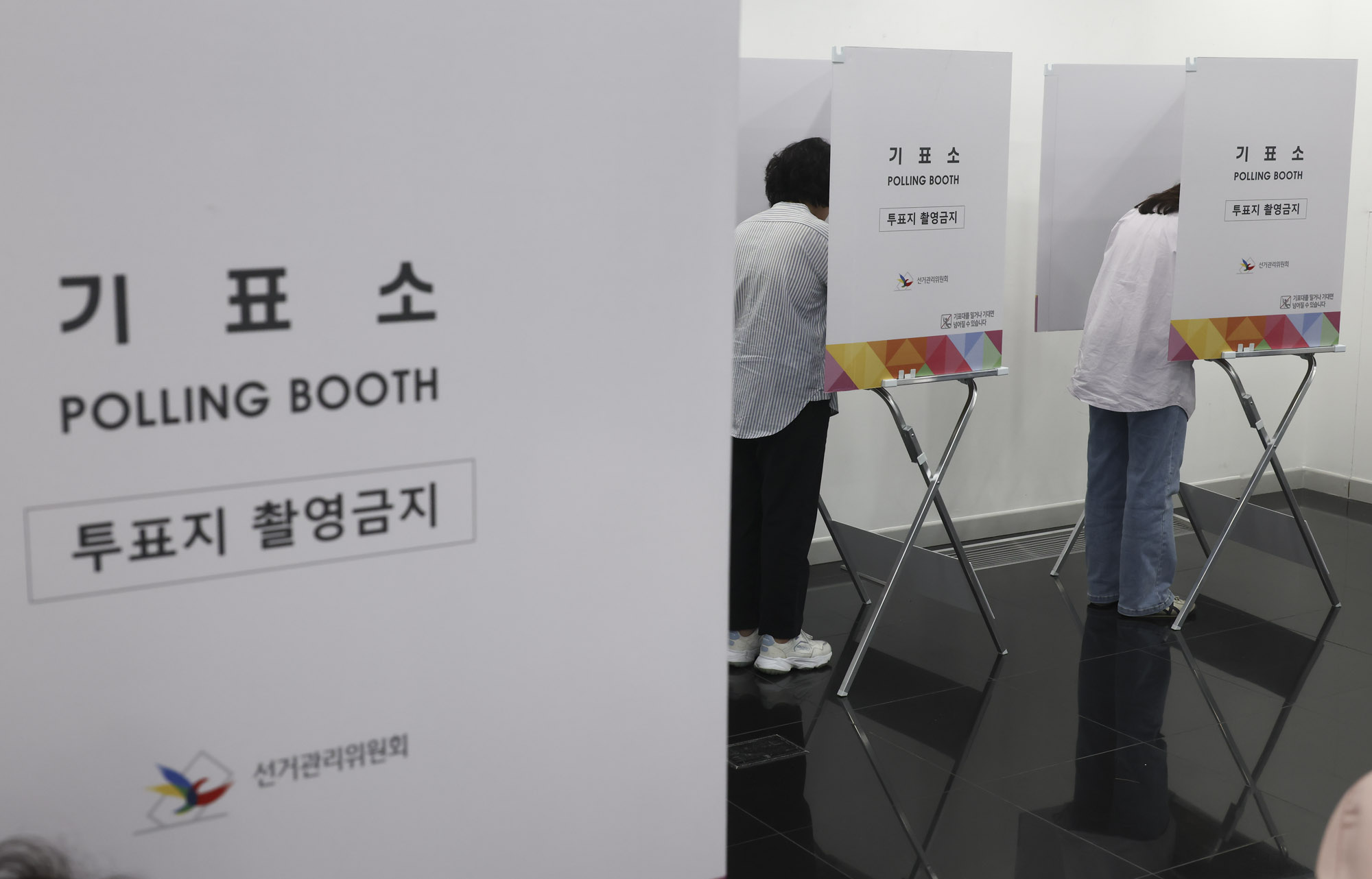 21제대통령선거;사전투표소;유권자;투표;선거;대선