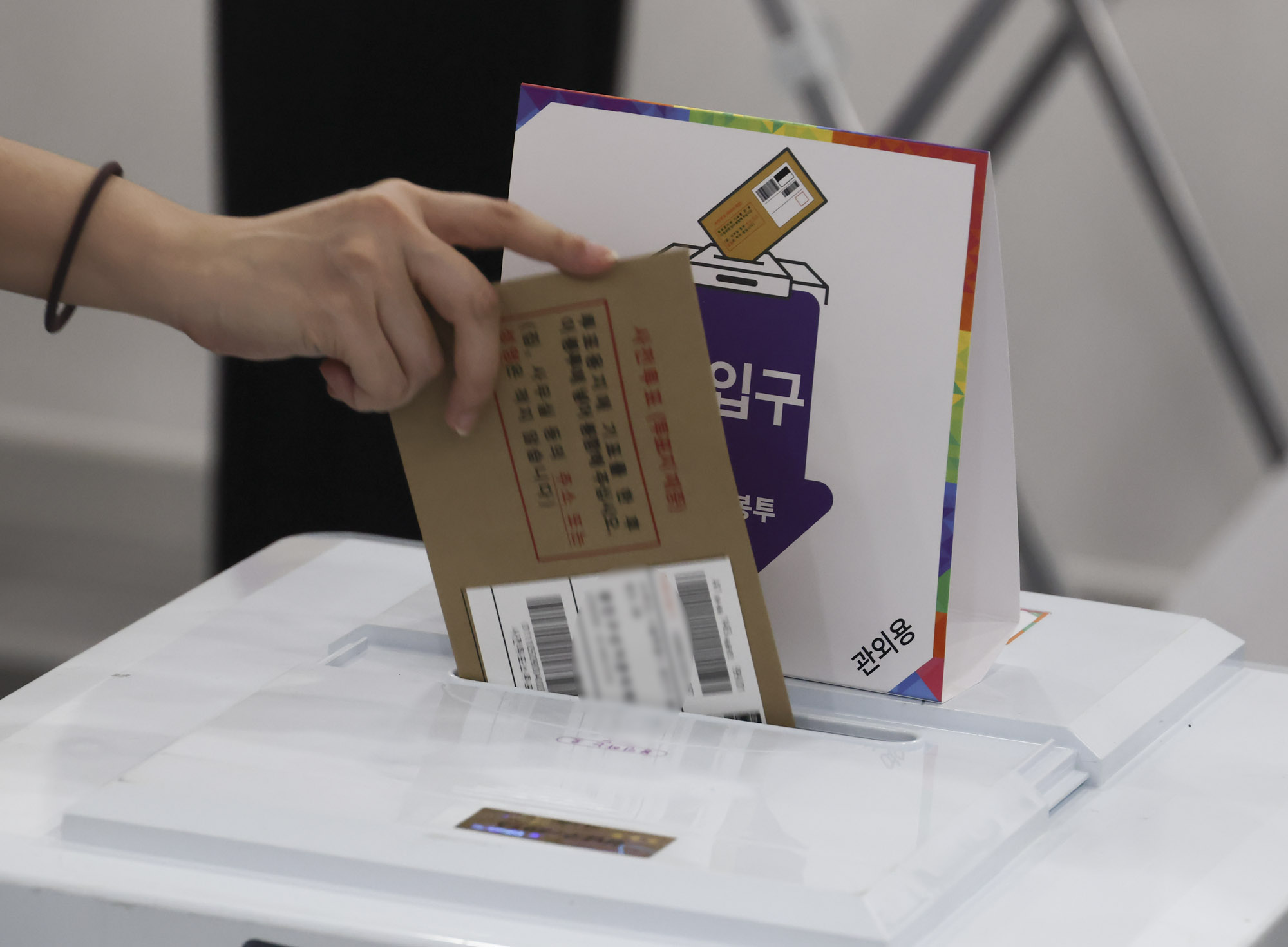 21제대통령선거;사전투표소;유권자;투표;선거;대선