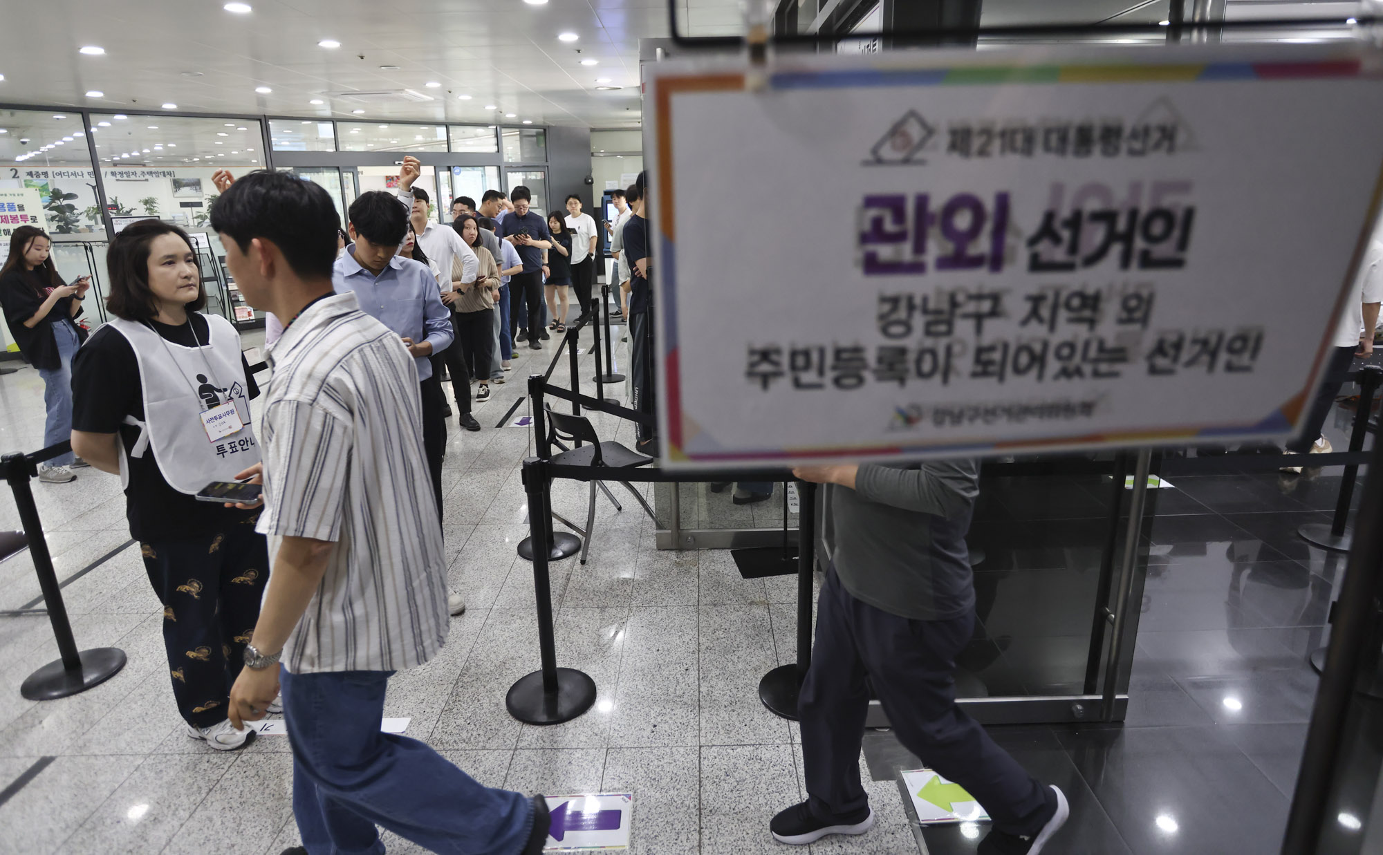 21제대통령선거;사전투표소;유권자;투표;선거;대선
