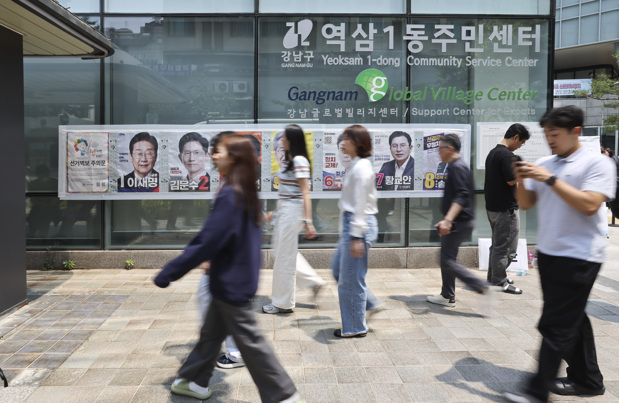 사전투표소;대선;대통령선거