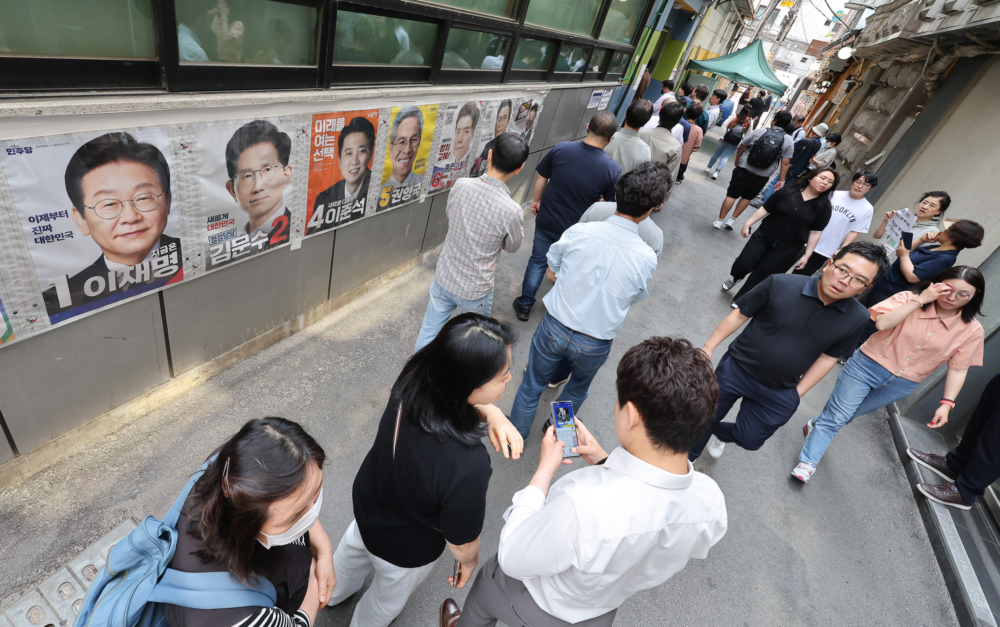 대통령 선거 사전투표소