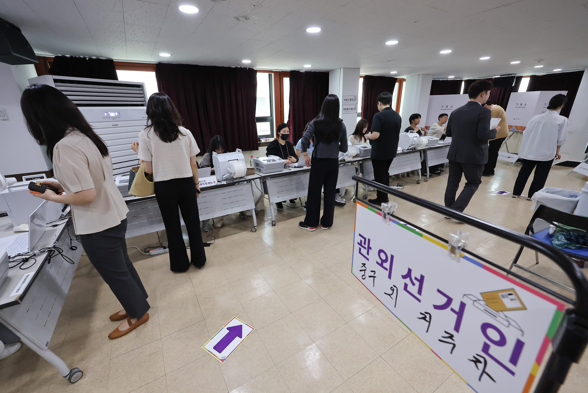 대통령 선거 사전투표소