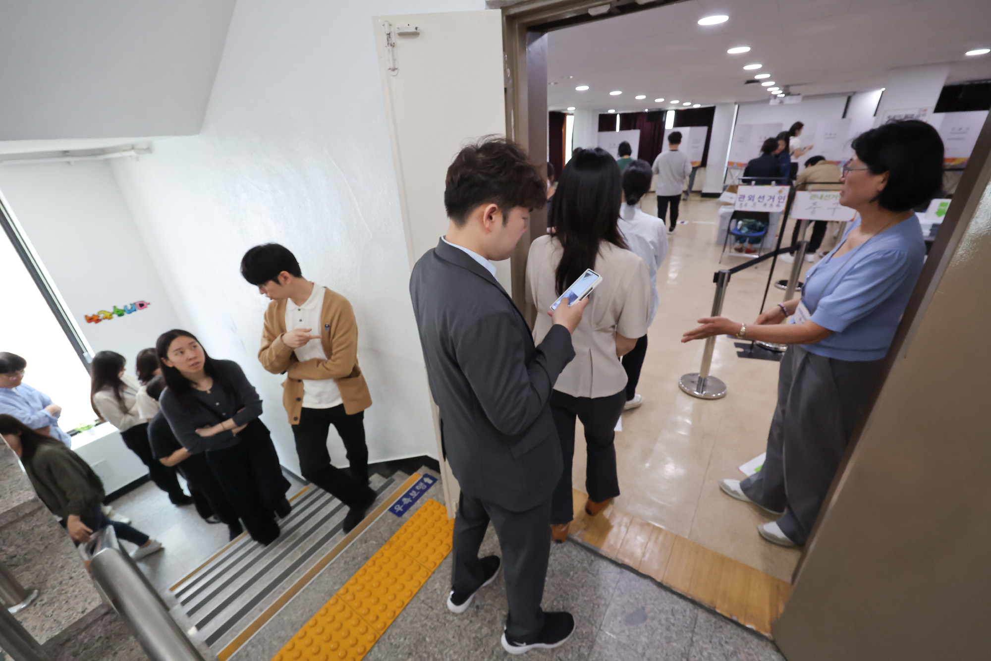 대통령 선거 사전투표소