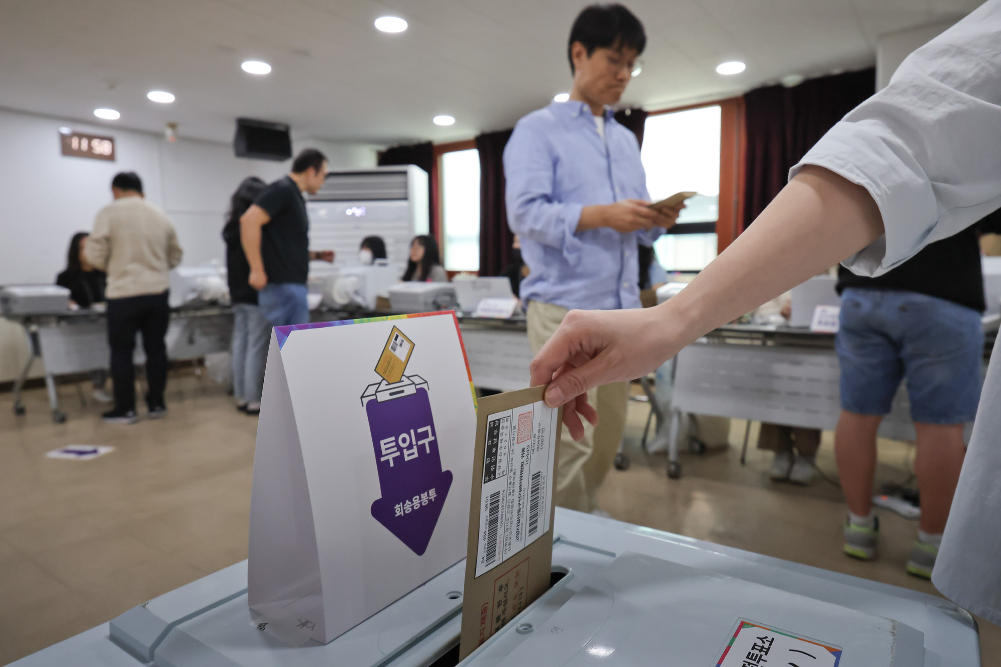 대통령 선거 사전투표소