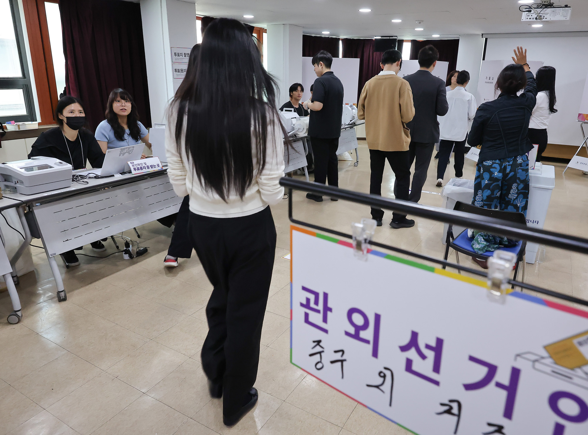 대통령 선거 사전투표소