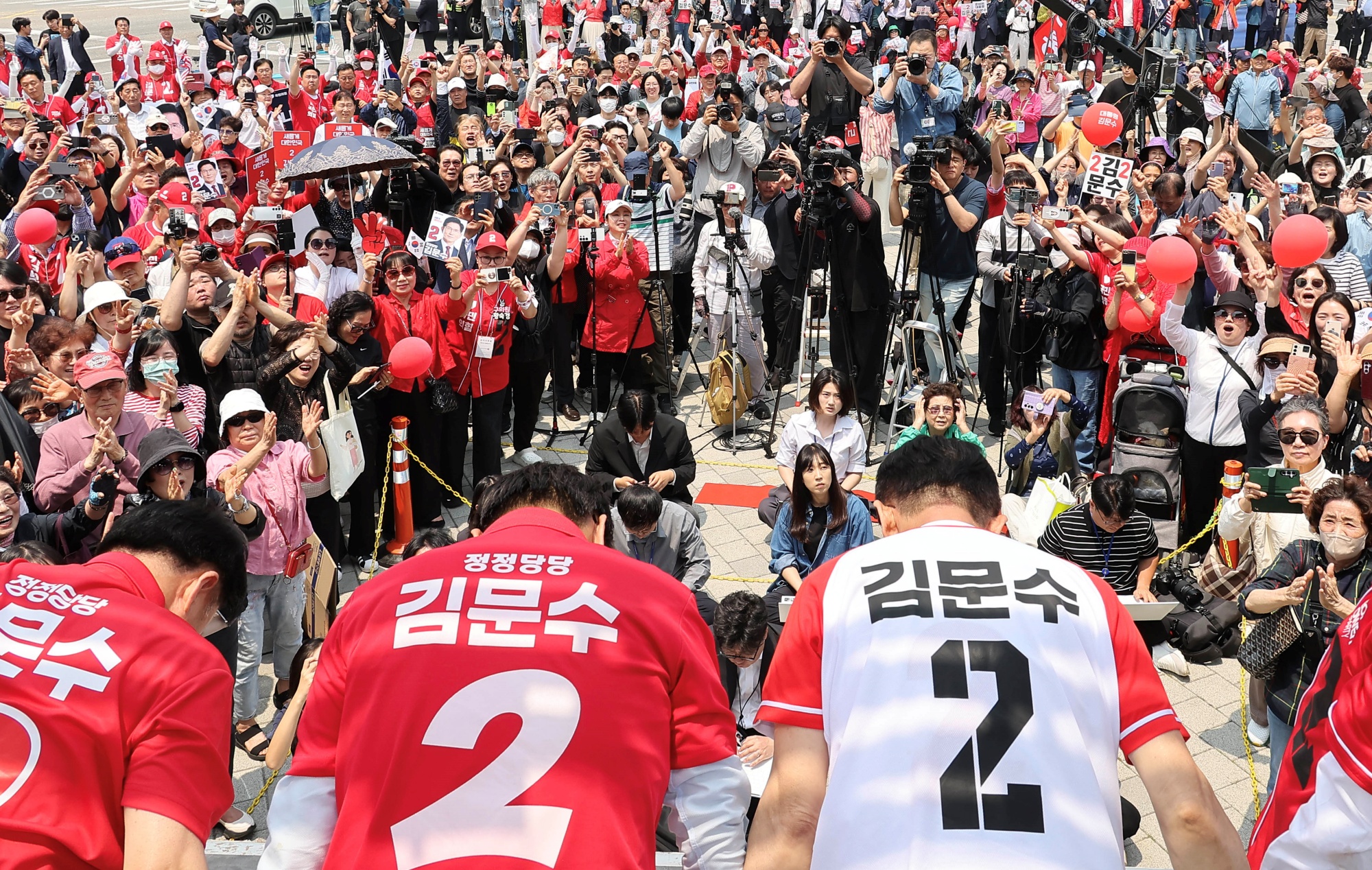 21대대통령선거;유세;김문수