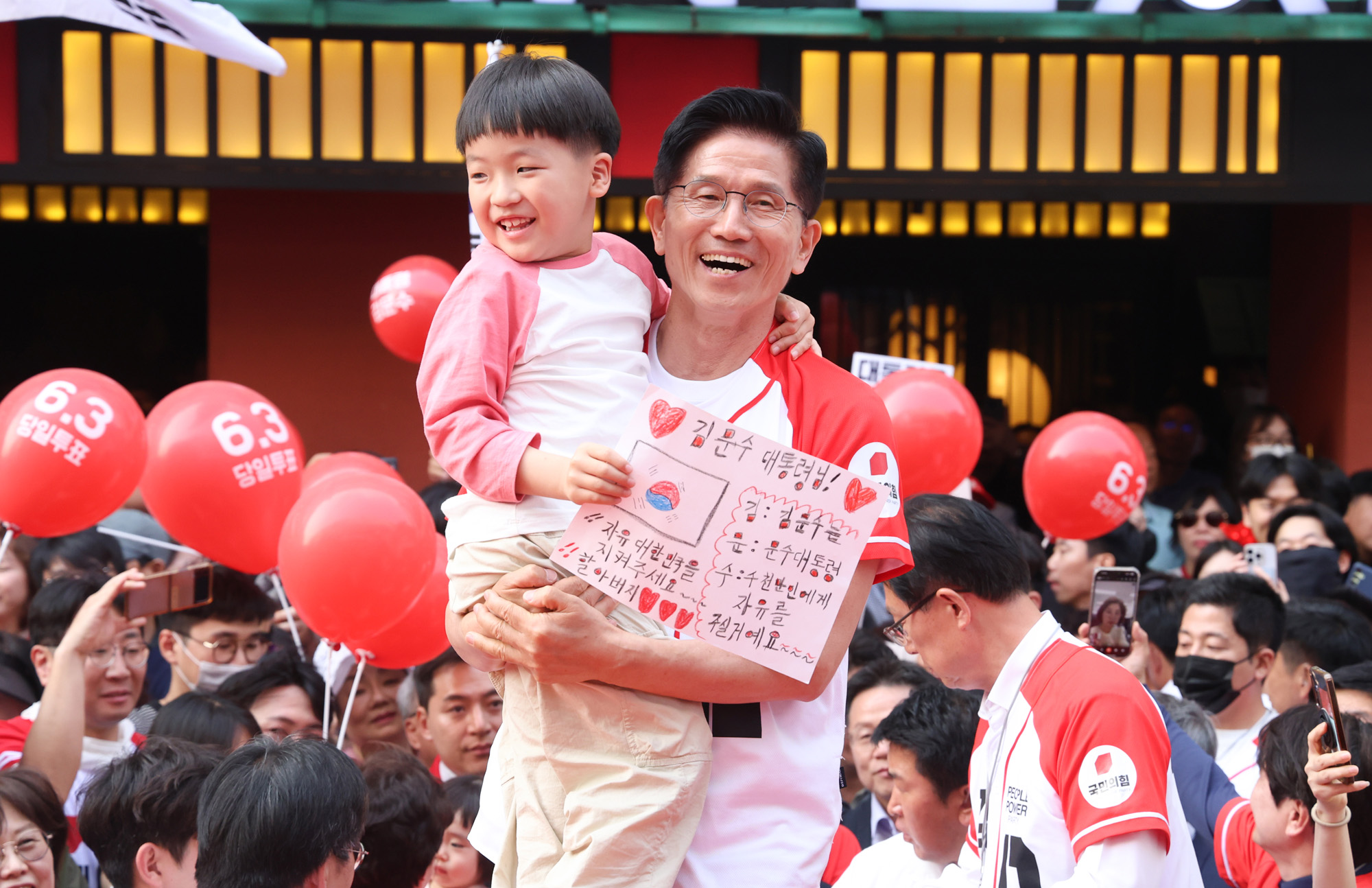 김문수 국민의 힘;안양 문화의 거리 대선