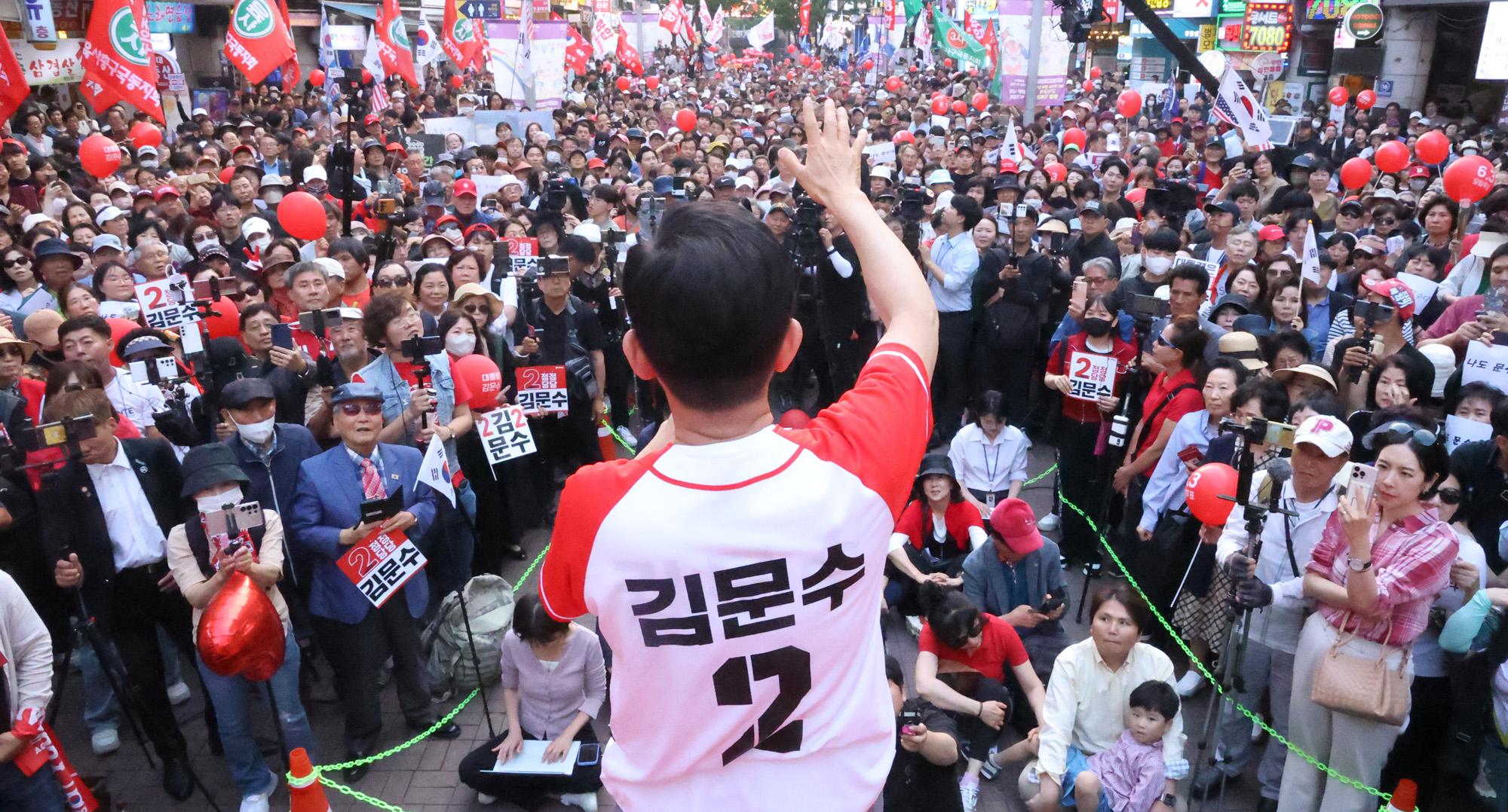 김문수 국민의 힘;안양 문화의 거리 대선