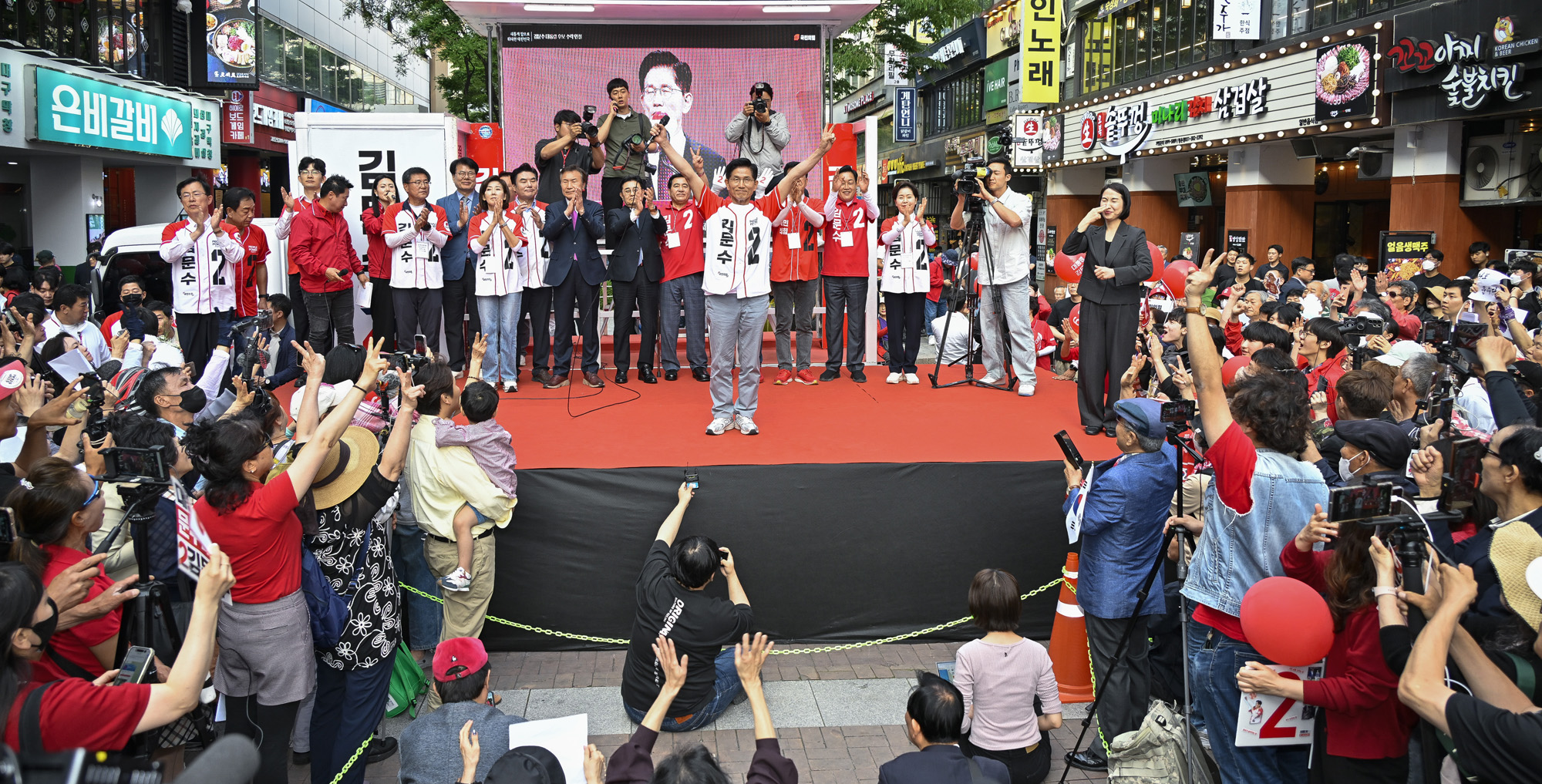 김문수 국민의 힘;안양 문화의 거리 대선