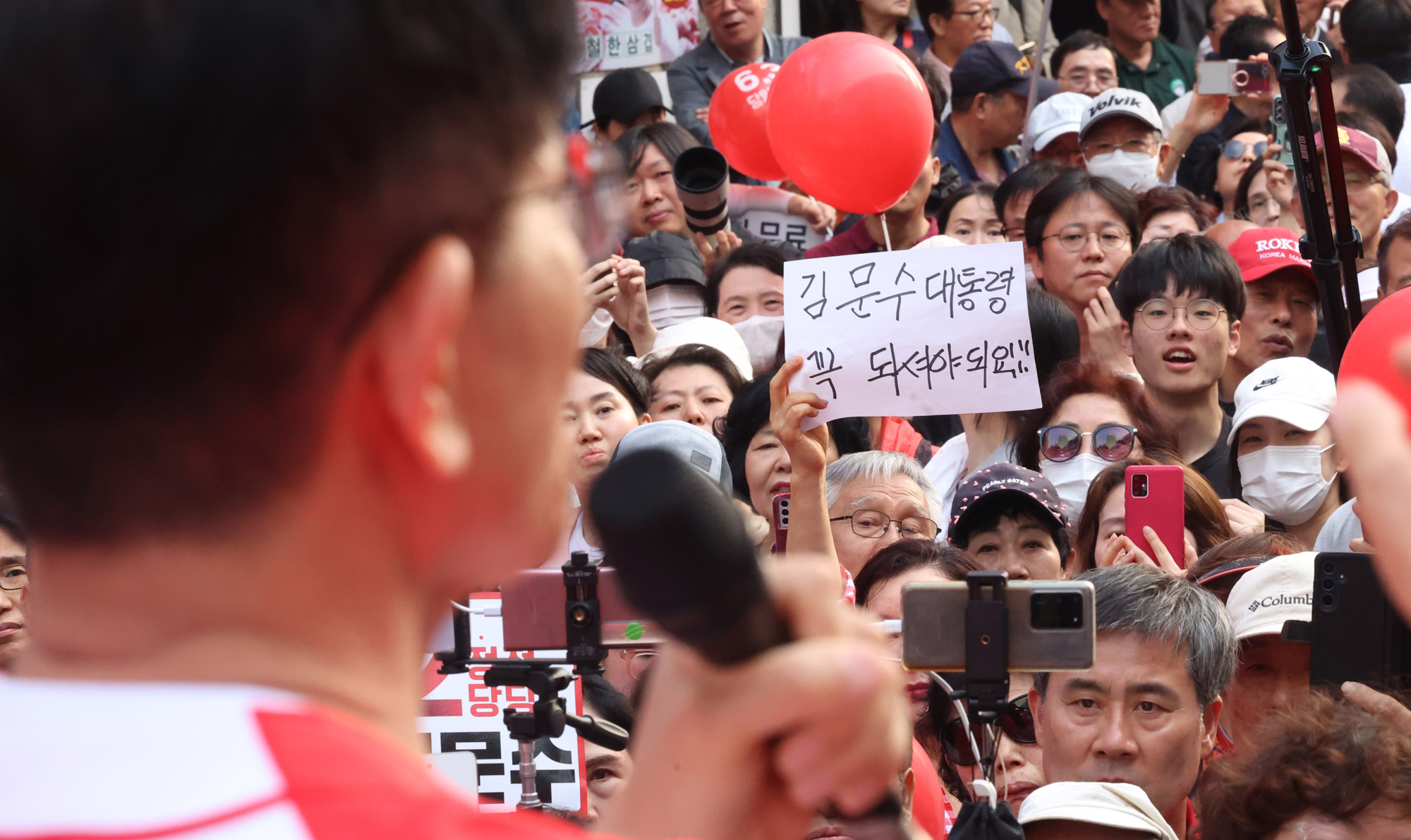 김문수 국민의 힘;안양 문화의 거리 대선