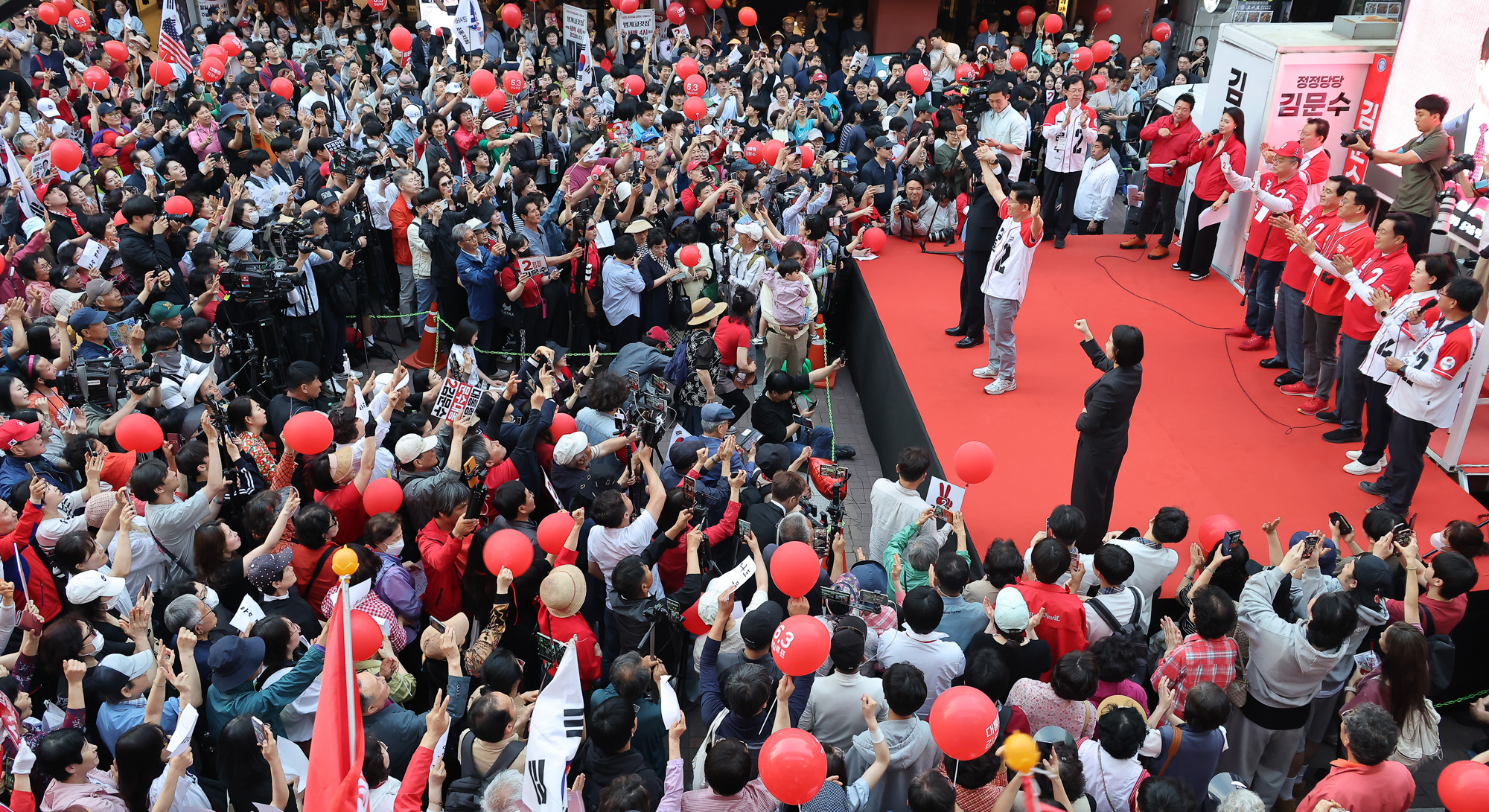 김문수 국민의 힘;안양 문화의 거리 대선