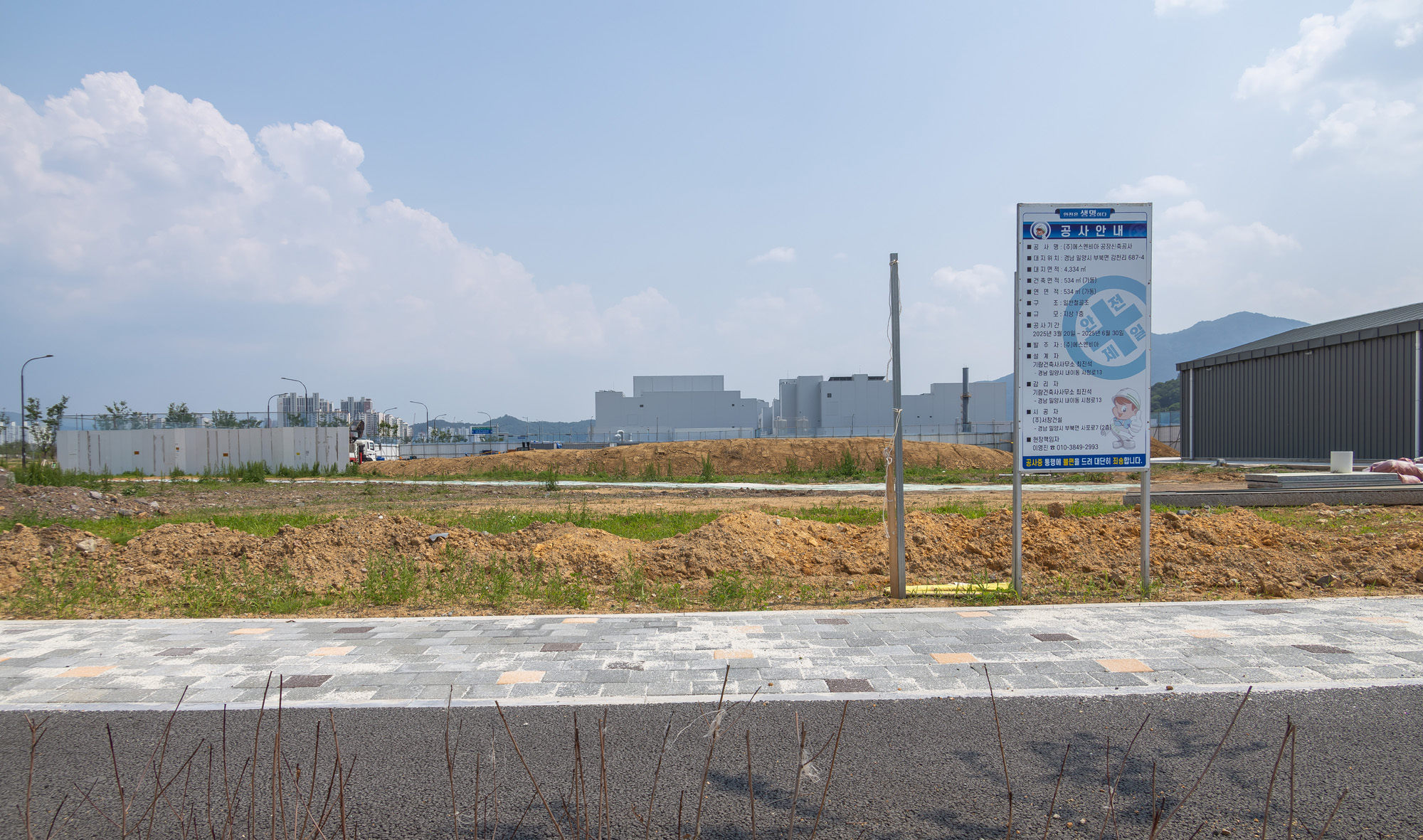 경제;산업;산업단지;국가산업단지;밀양나노융합국가산업단지;밀양나노산업단지;경실련공동기획;밀양산업단지의혹