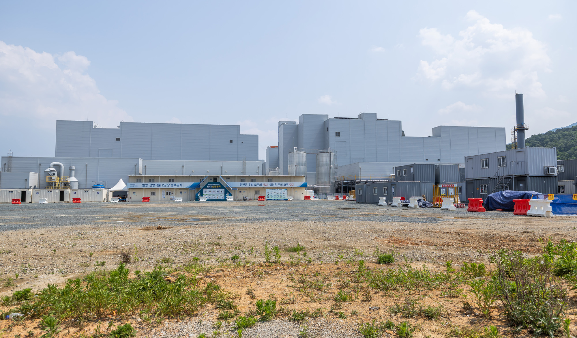 경제;산업;산업단지;국가산업단지;밀양나노융합국가산업단지;밀양나노산업단지;경실련공동기획;밀양산업단지의혹