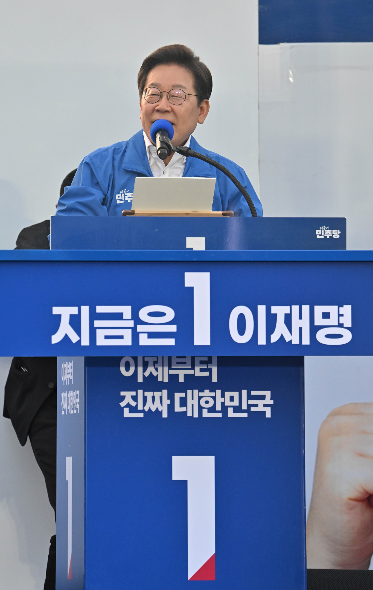 정치;대선;대선후보;21대대통령선거후보유세;대선유세현장;이재명