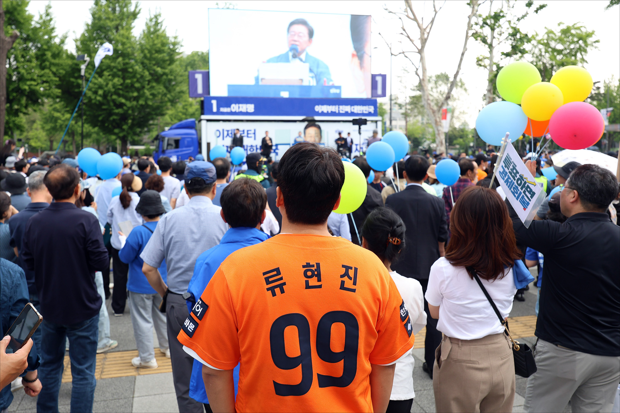 정치;대선;대선후보;21대대통령선거후보유세;대선유세현장;이재명