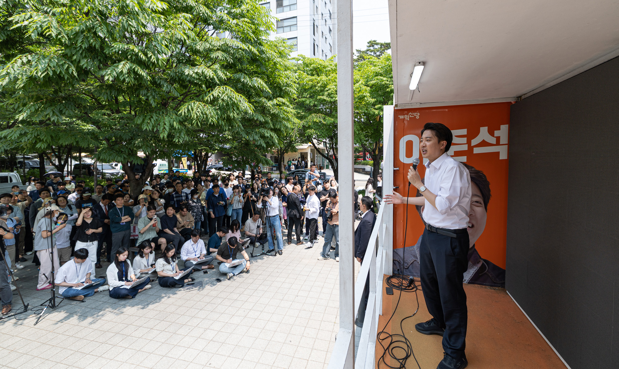 이준석 개혁신당;기자회견