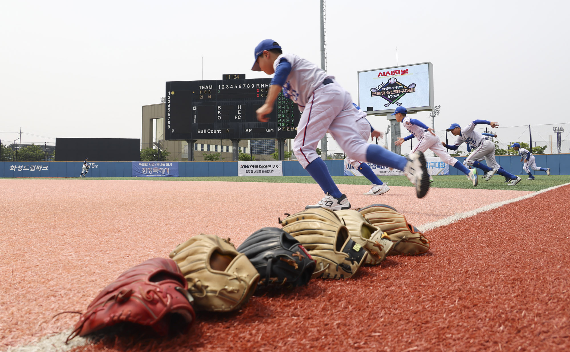 시사저널유소년야구대회;전국유소년야구대회;시사저널야구대회;전국유소년야구대회
