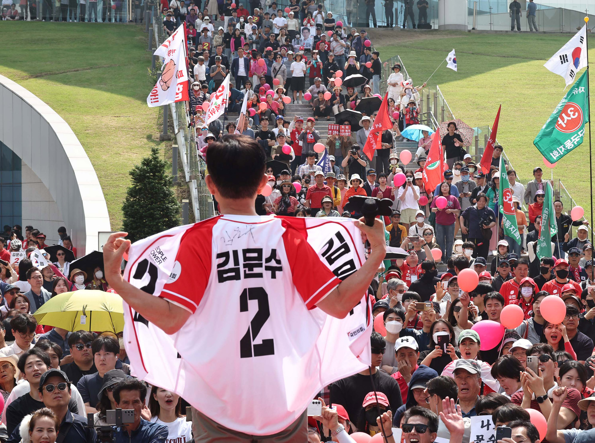 김문수;김문수수원;김문수광교;김문수유세;김문수대선