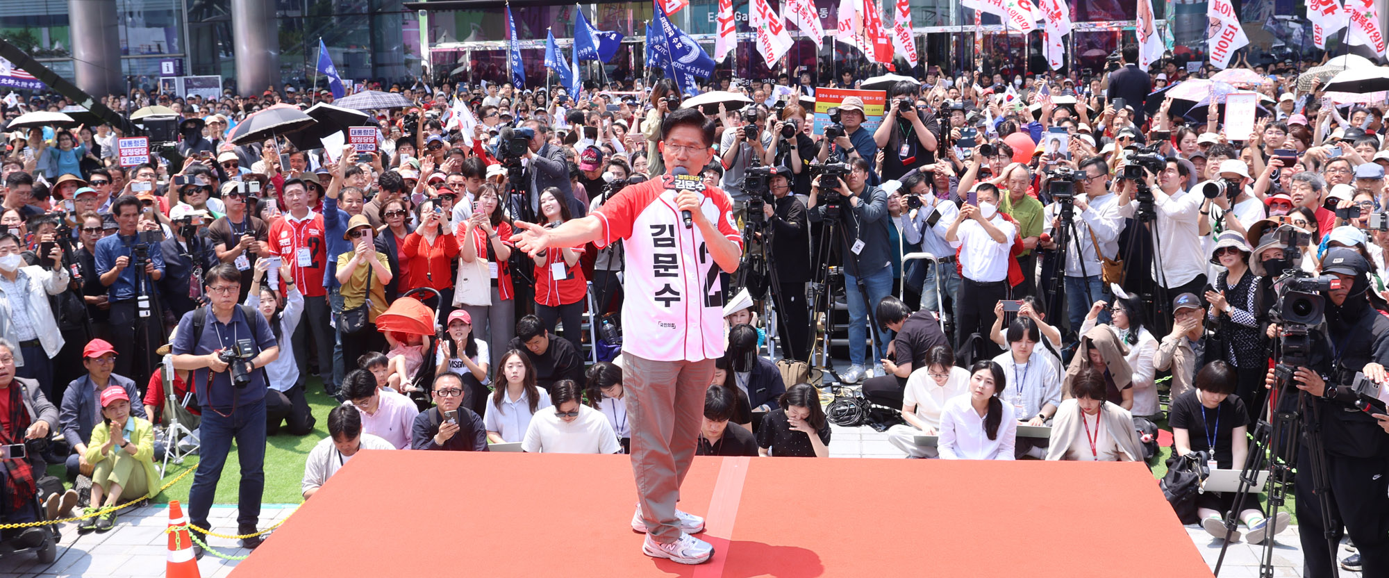 김문수;김문수코엑스;김문수강남;김문수유세;김문수대선