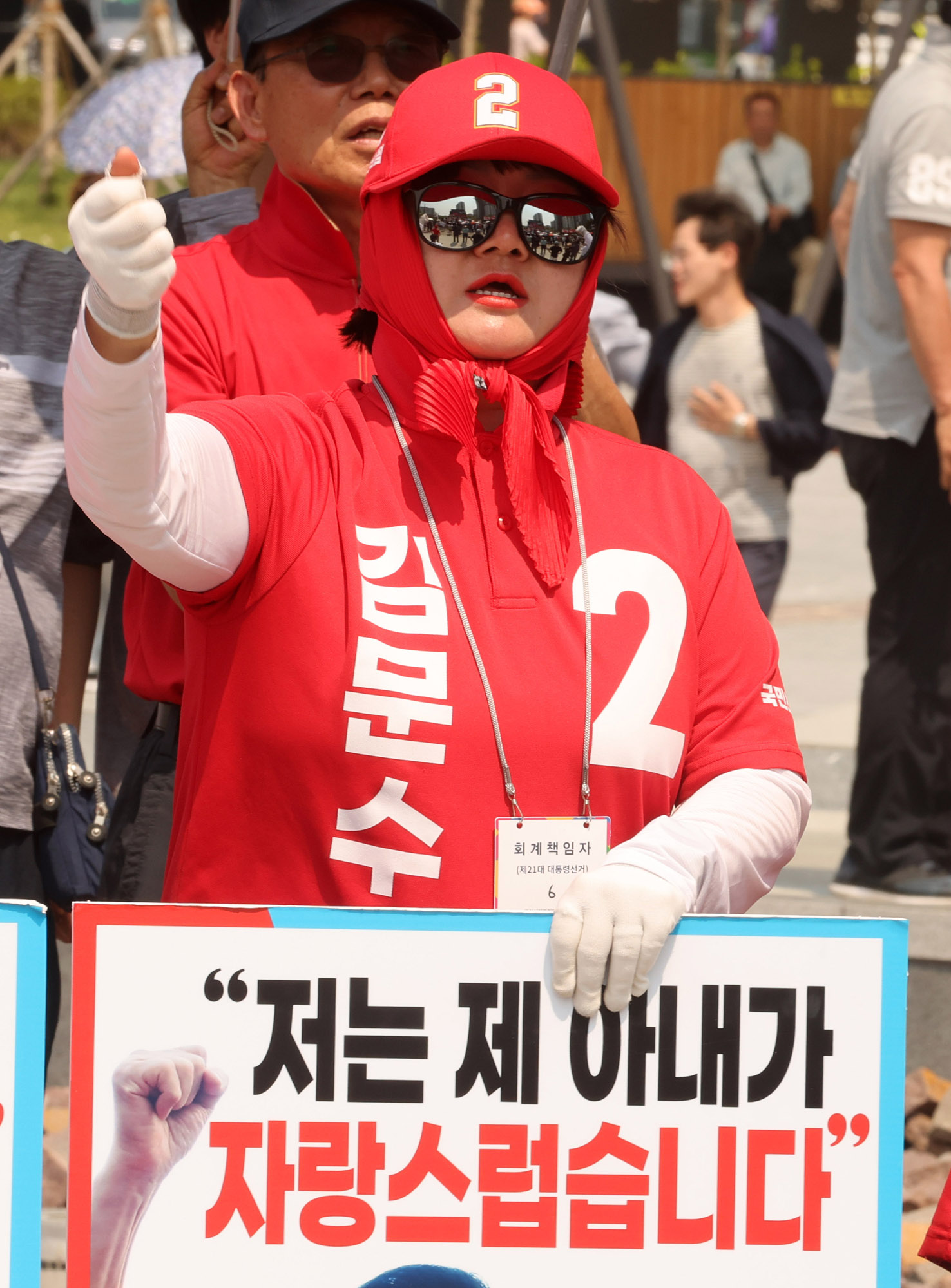 김문수;김문수다산;김문수남양주;김문수대선;김문수유세