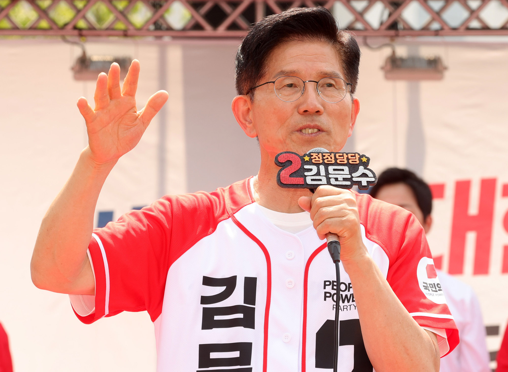 김문수;김문수다산;김문수남양주;김문수대선;김문수유세