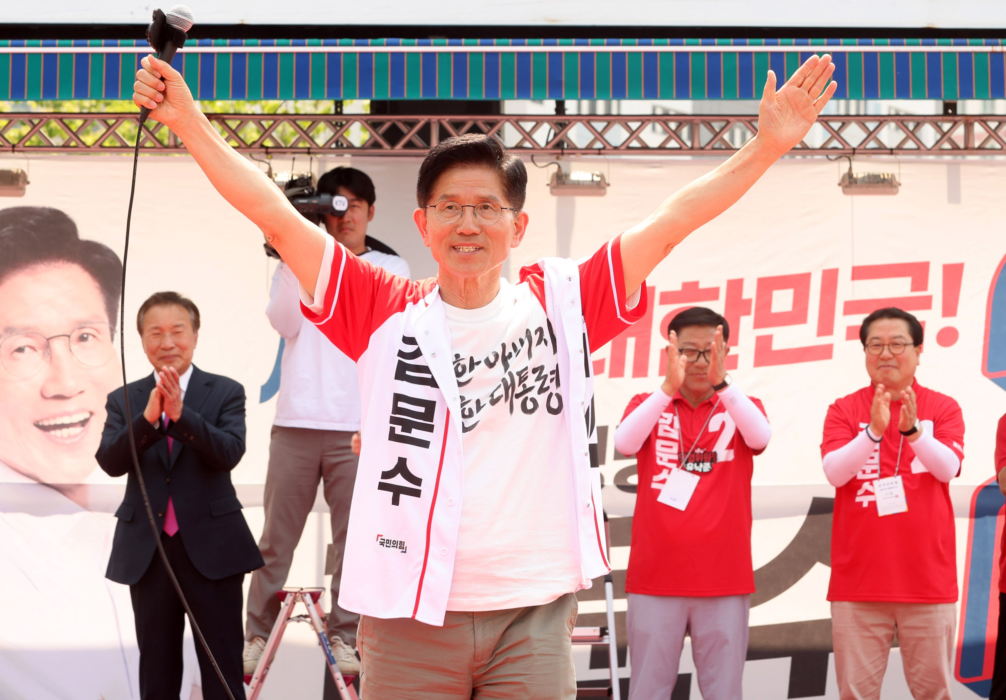 김문수;김문수다산;김문수남양주;김문수대선;김문수유세