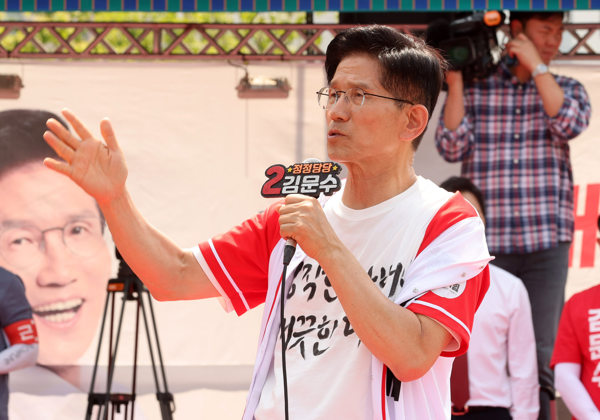 김문수;김문수다산;김문수남양주;김문수대선;김문수유세