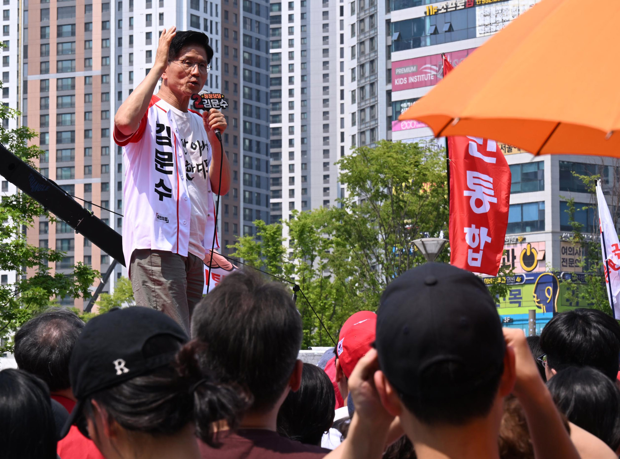 김문수;김문수다산;김문수남양주;김문수대선;김문수유세