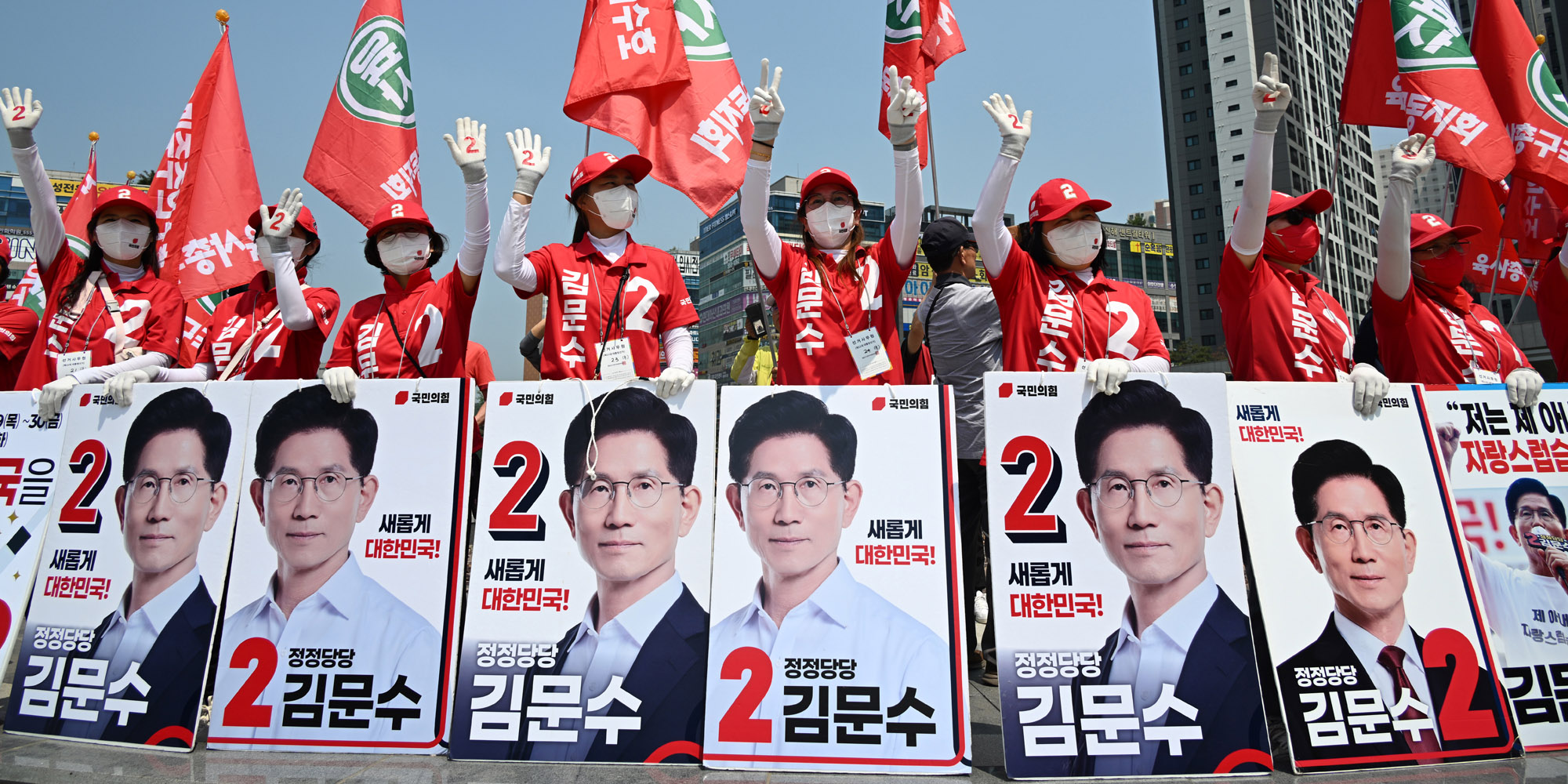 김문수;김문수다산;김문수남양주;김문수대선;김문수유세