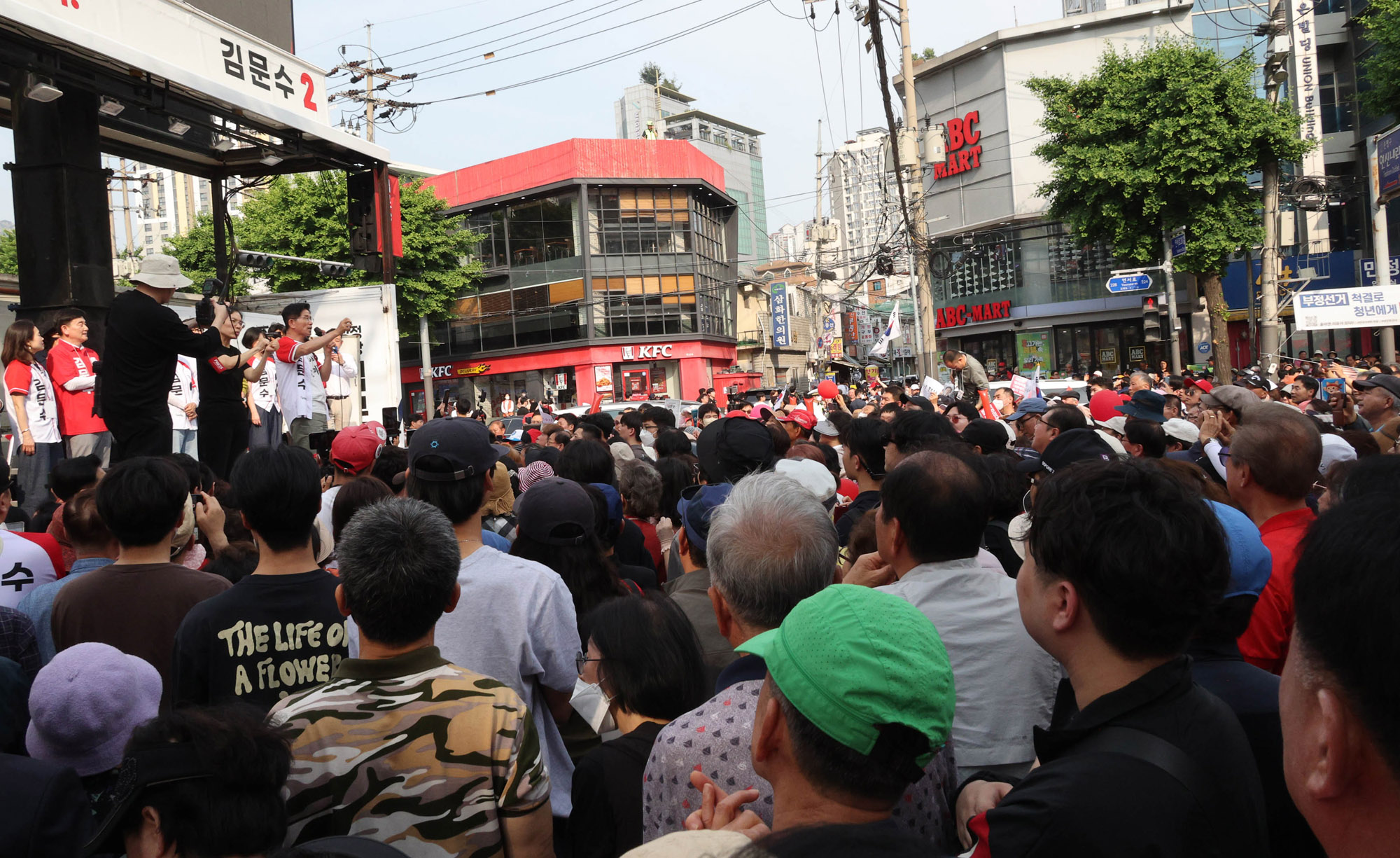 김문수;김문수유세;김문수대선