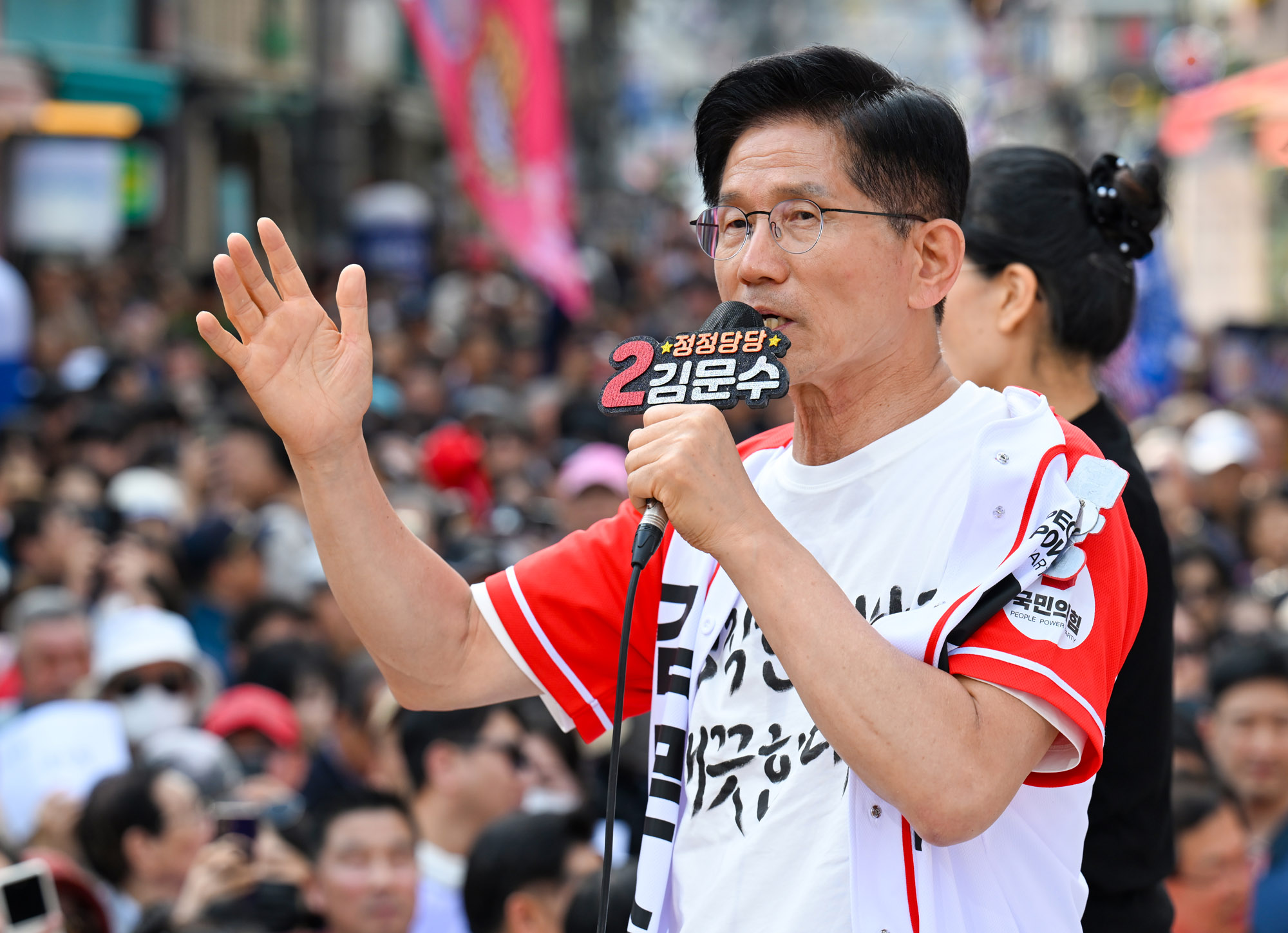 김문수;김문수유세;김문수대선