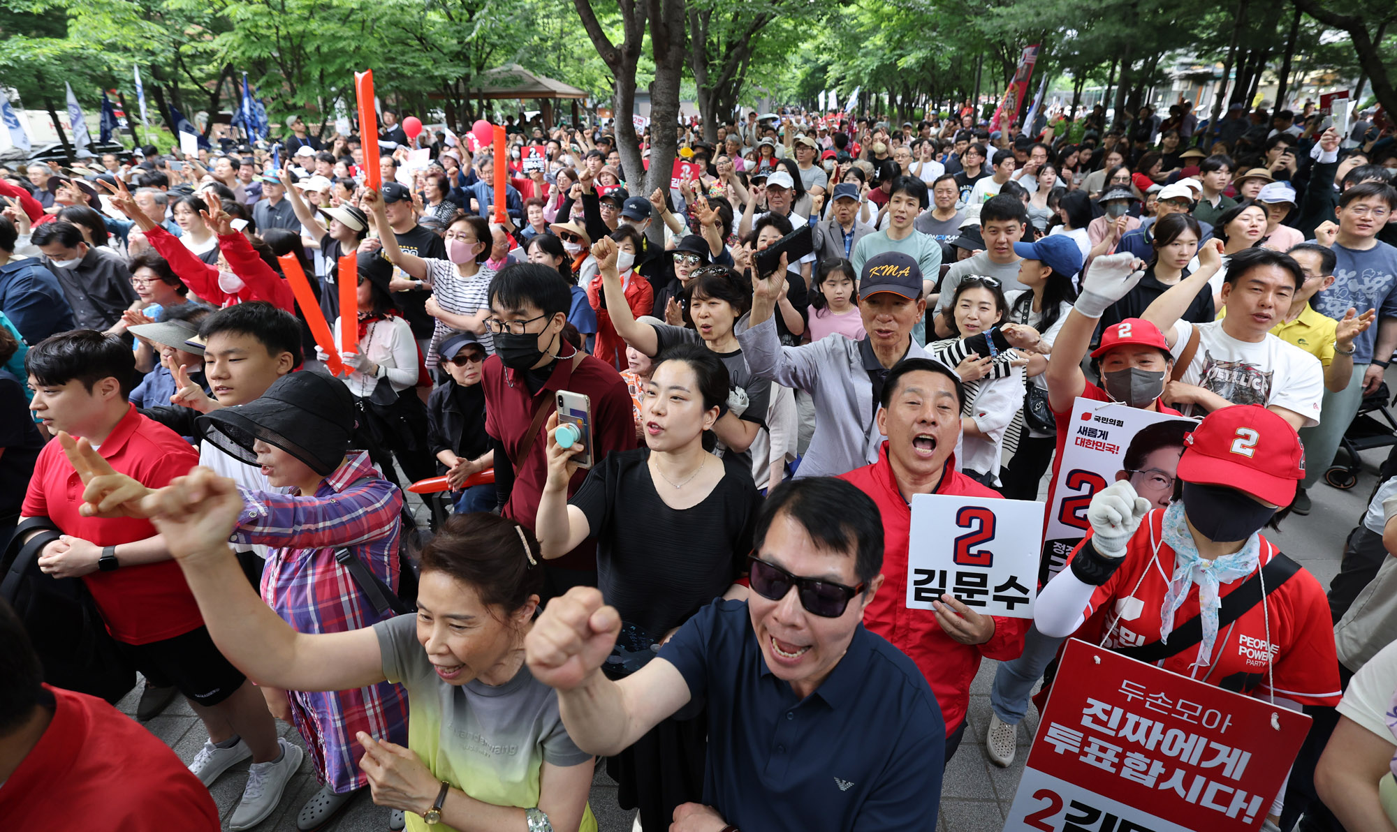 김문수;김문수유세;김문수마포;김문수대선