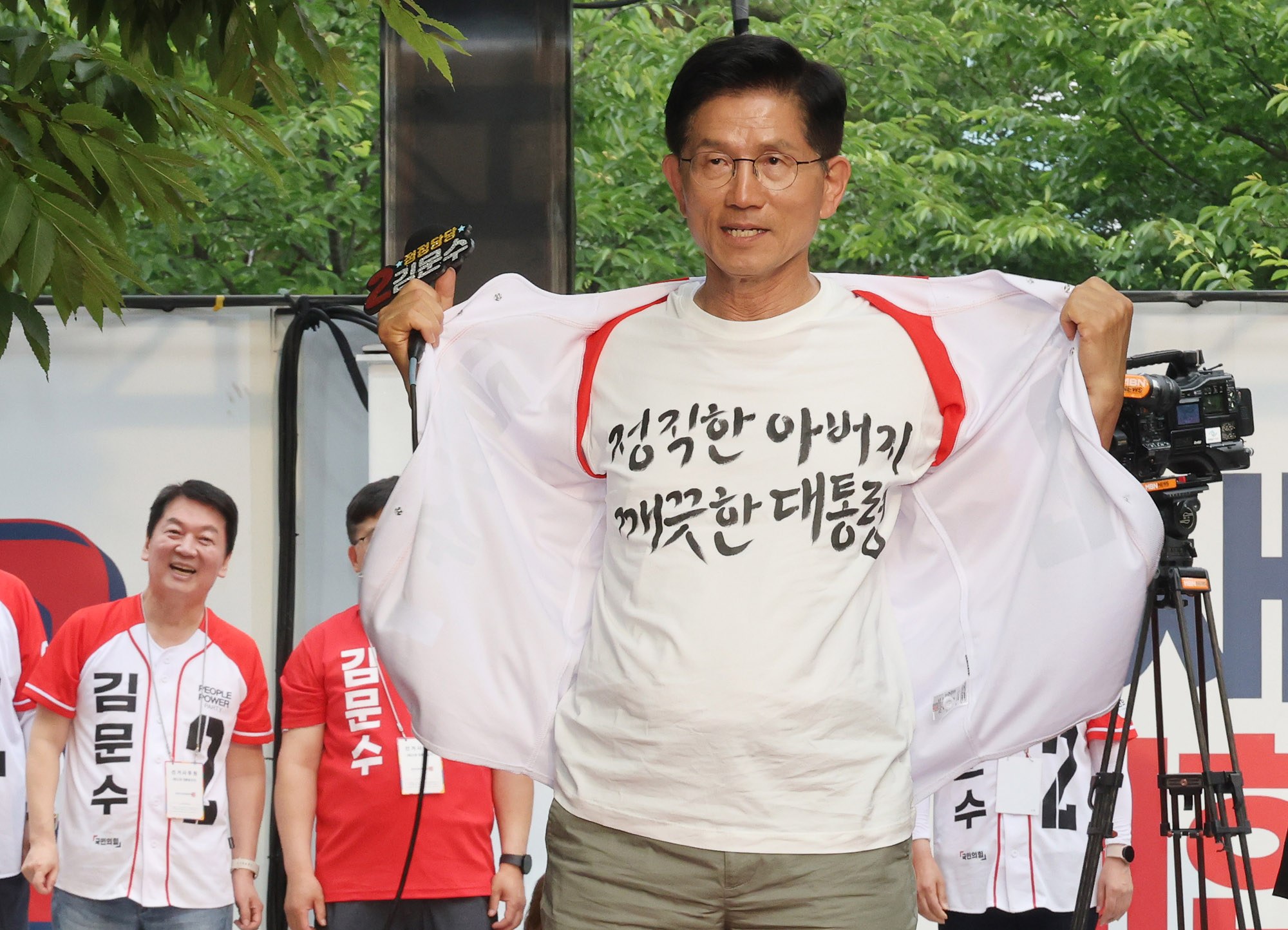 김문수;김문수유세;김문수마포;김문수대선