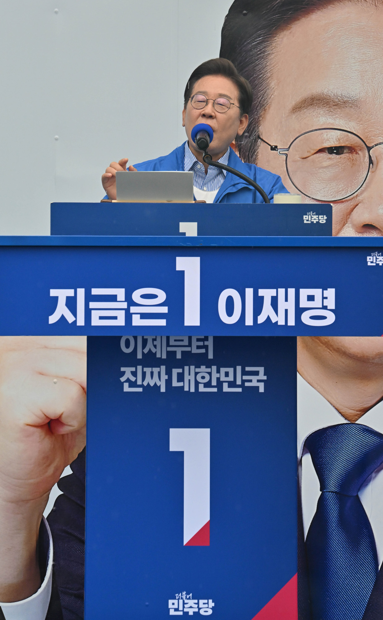 정치;더불어민주당대선후보;이재명;대선후보;이재명북서울;대선유세;이재명연설;유세현장