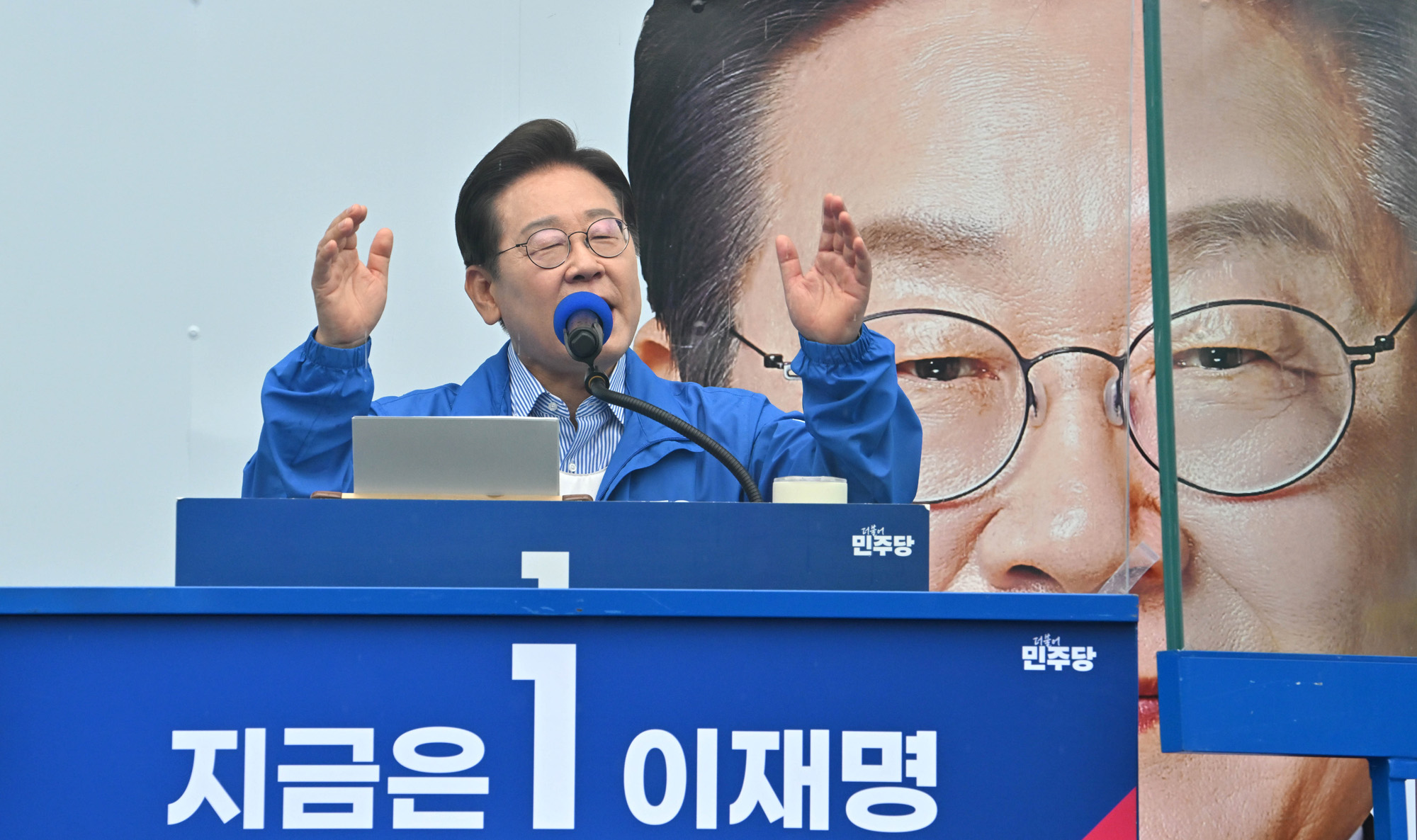 정치;더불어민주당대선후보;이재명;대선후보;이재명북서울;대선유세;이재명연설;유세현장