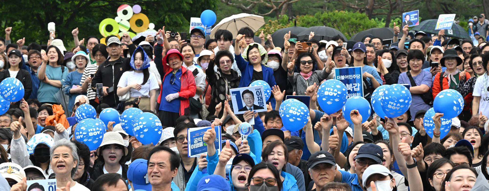 정치;더불어민주당대선후보;이재명;대선후보;이재명북서울;대선유세;이재명연설;유세현장